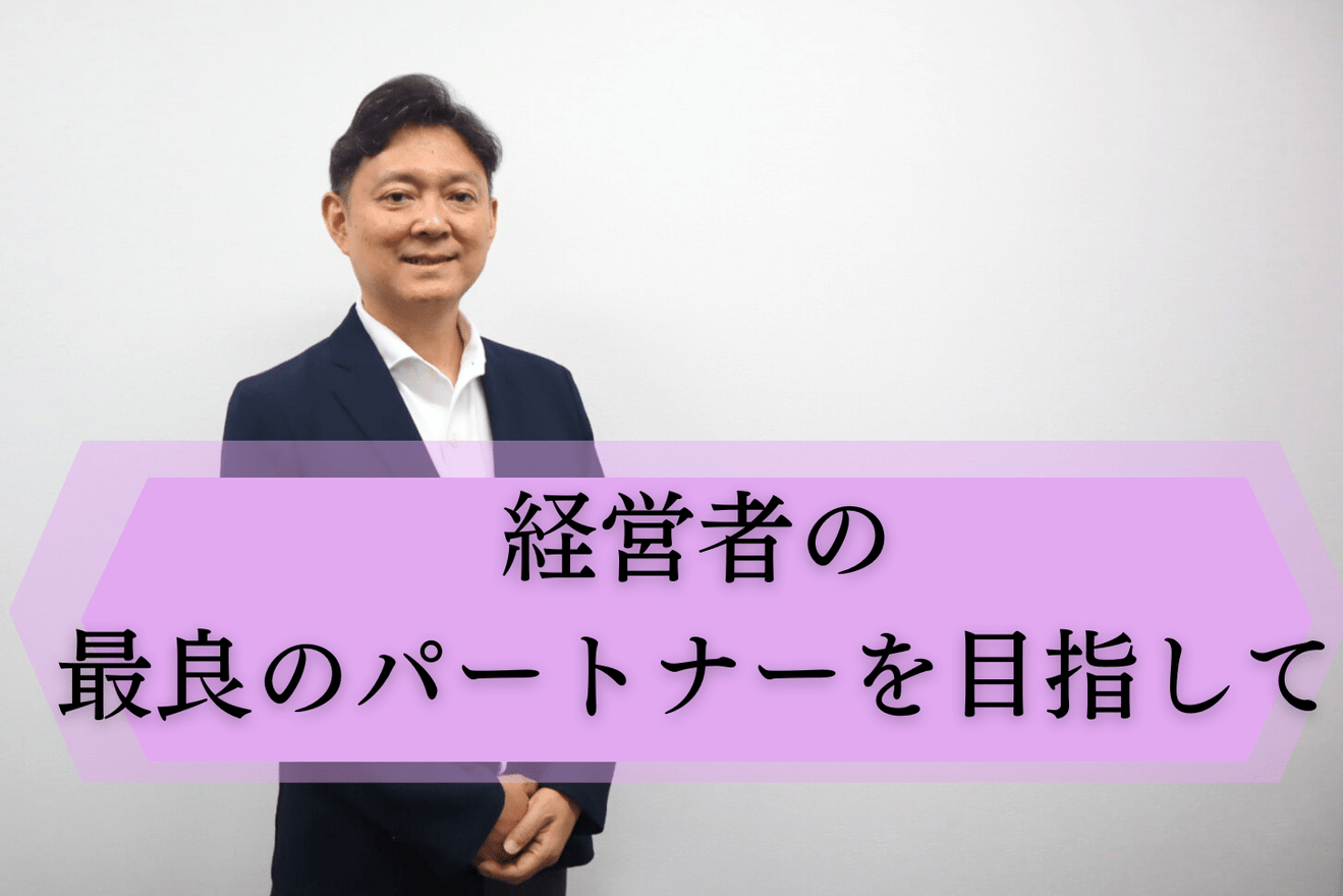 【税理士】銀座・立川・小金井...の画像