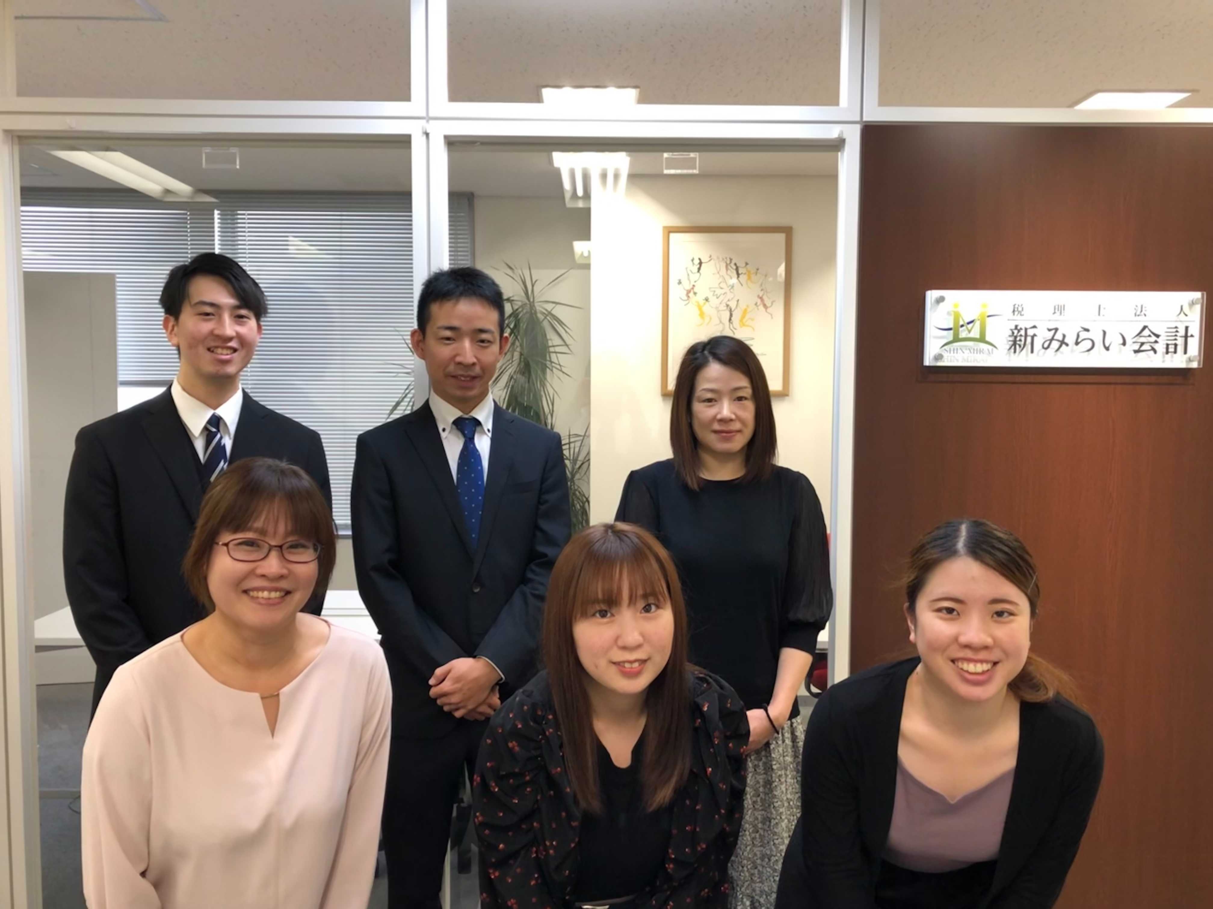 【経理会計】スタッフ募集／若手活躍／風通しの良い社風／試験勉強両立応援！20〜40代が活躍中の税理士法人の画像