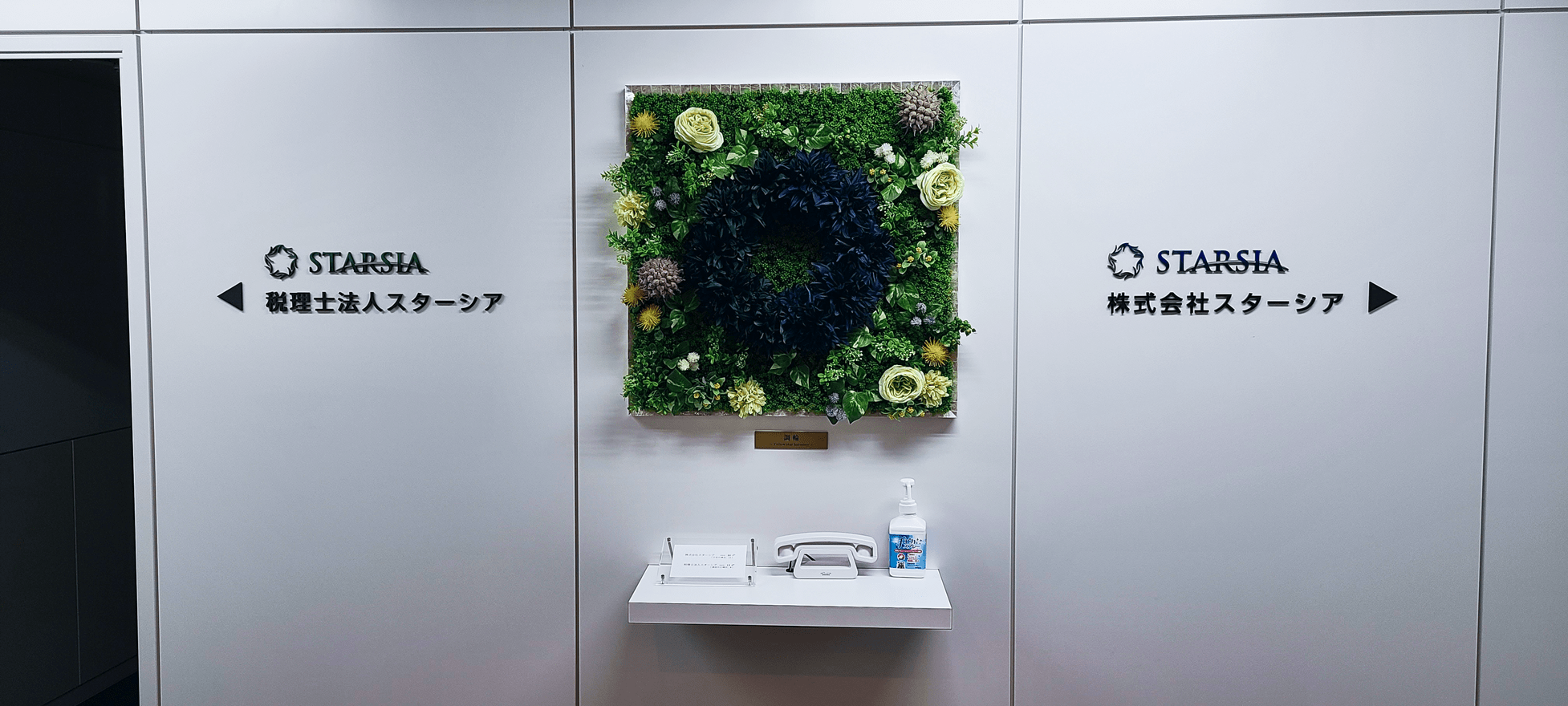 【税務会計】国際税務に強みを...の画像