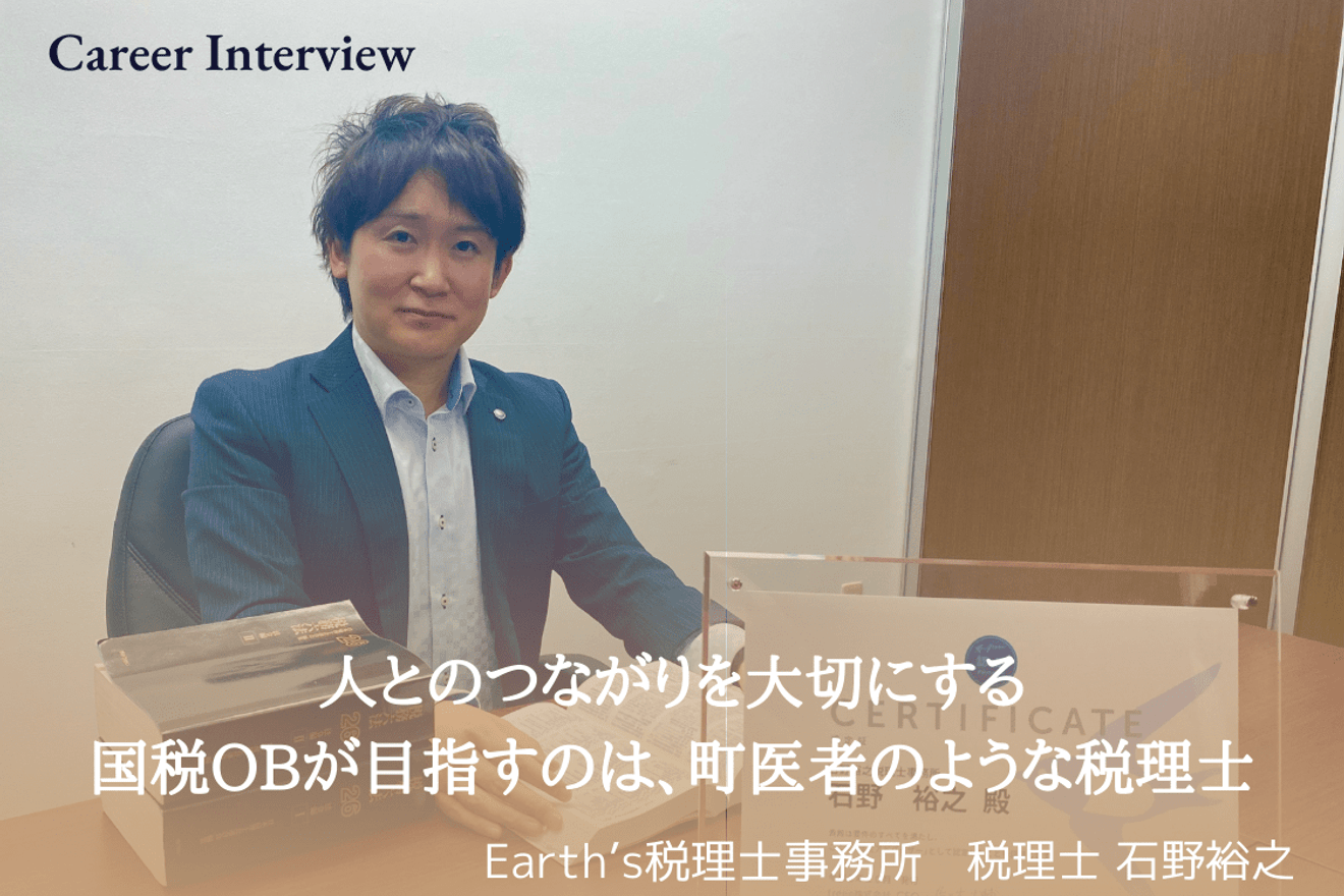 株式会社メトリアブル 医師 税理士 弁護士ライター多数所属