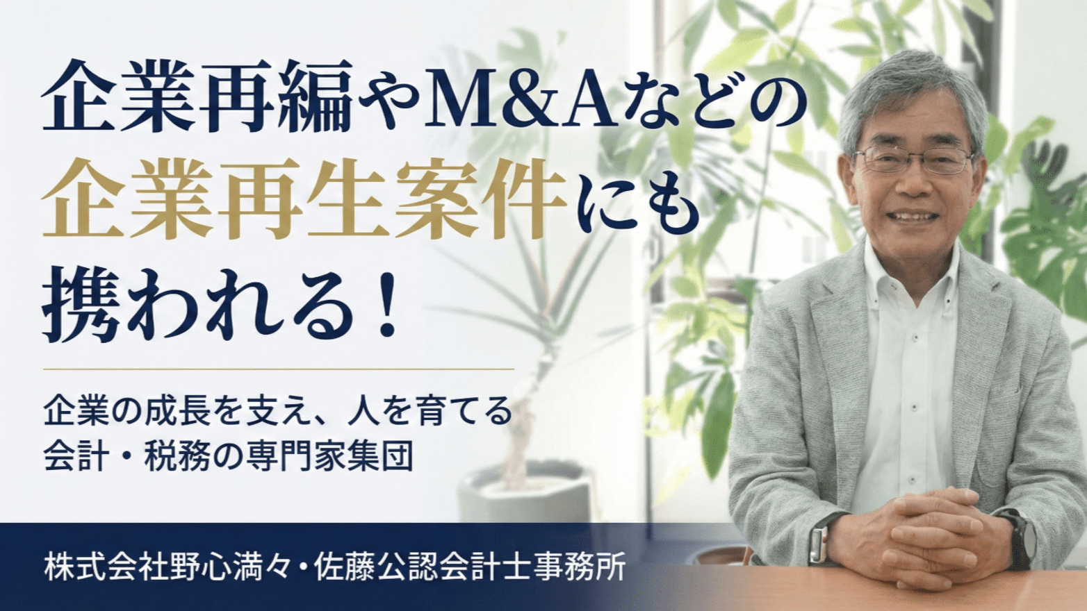 入力・申告からのステップアッ...の画像