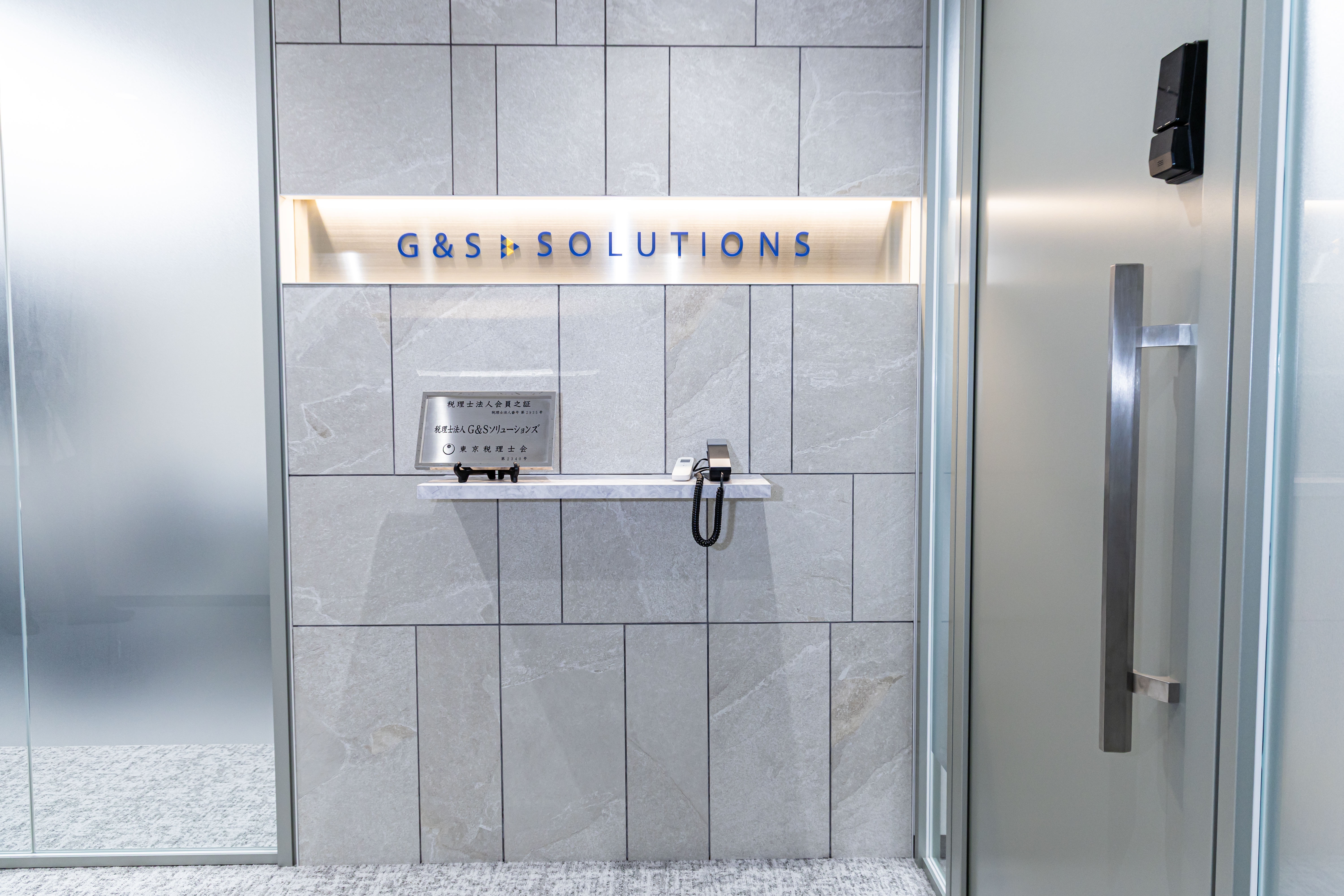 【税理士補助】上場準備・M&Aなど成長案件多数／フレックス＆リモートOKの画像