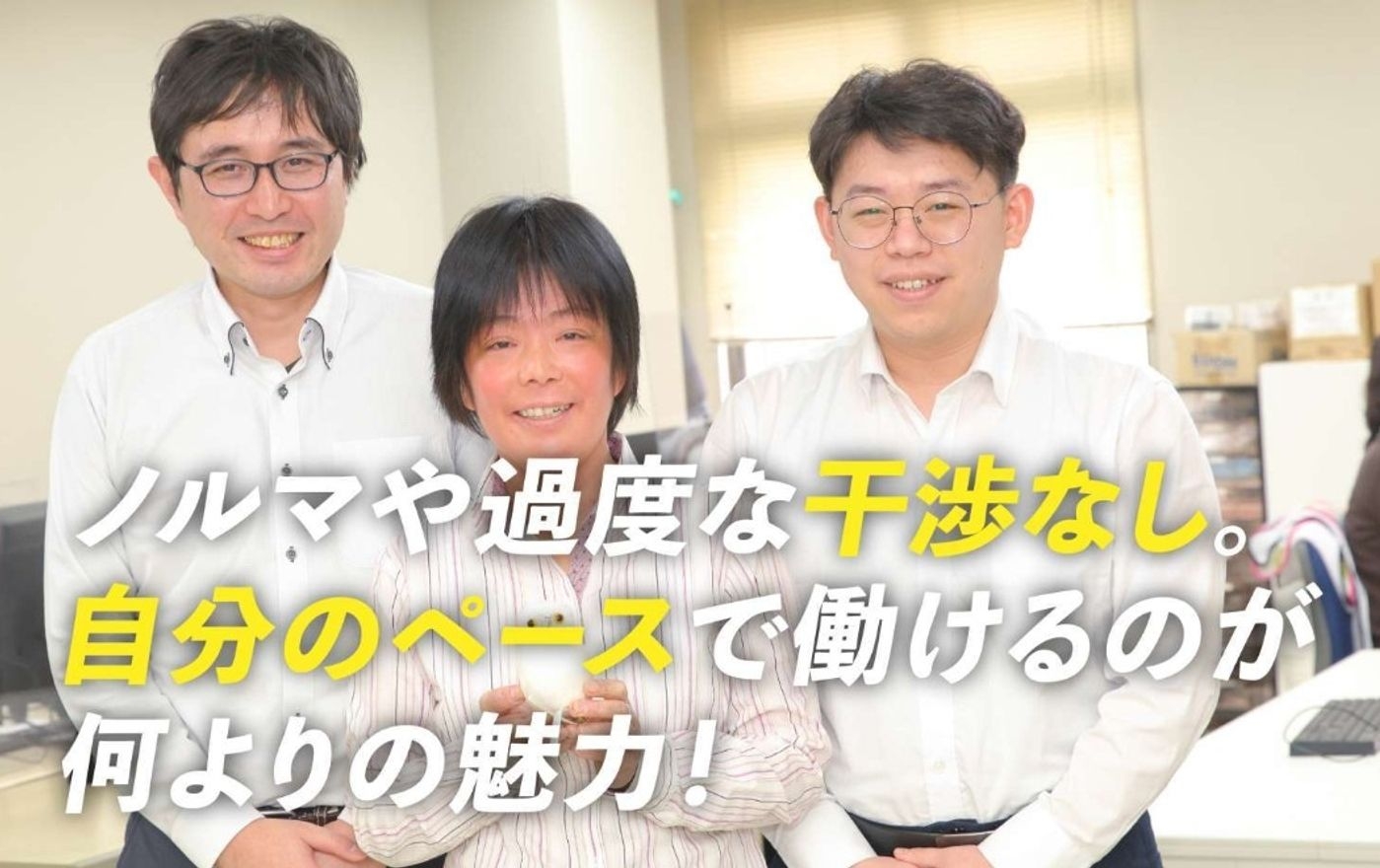 【税務×ITコンサルティング...の画像