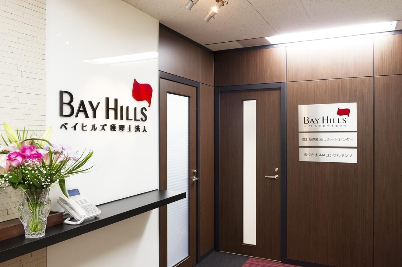 【税理士補助スタッフ】週3日～可能なアルバイト・パート募集！実務経験3年以上/家庭の都合を優先した働き方が可能！中小・中堅企業を力強くサポートする税務・会計・経営のプロ集団の税理士法人の画像