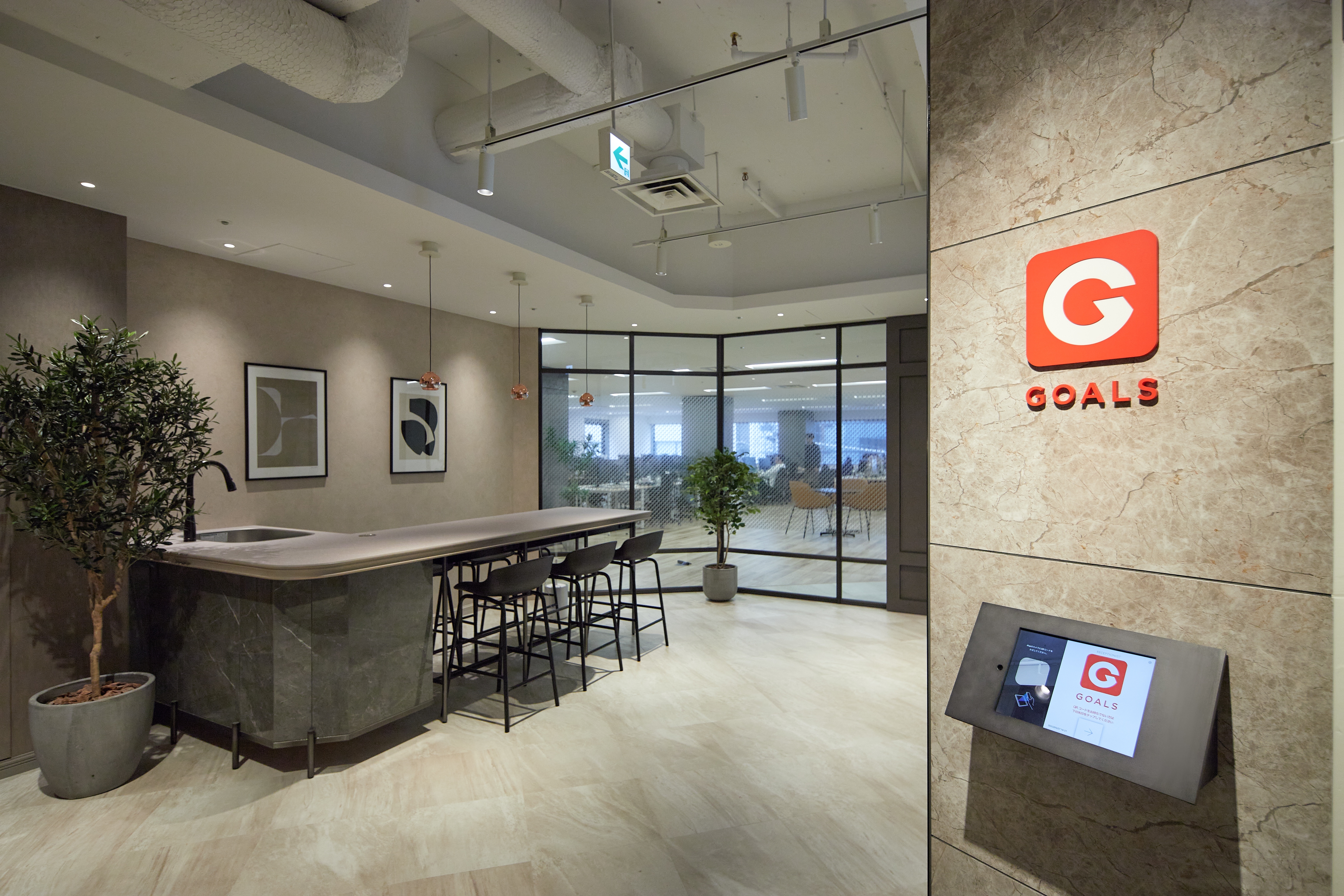 【経理マネージャー候補】フレックスあり！リモート可！国内最高峰の研究機関とタッグを組み、フードビジネスの最適化を実現するクラウド型ソフトウェアを提供するSaaSスタートアップ企業の画像