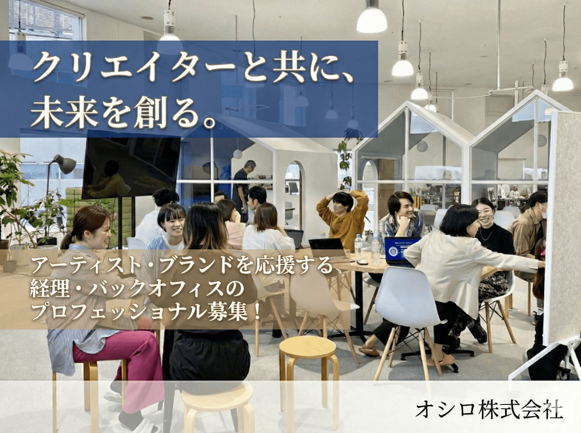 【経理実務からキャリア拡大】...の画像