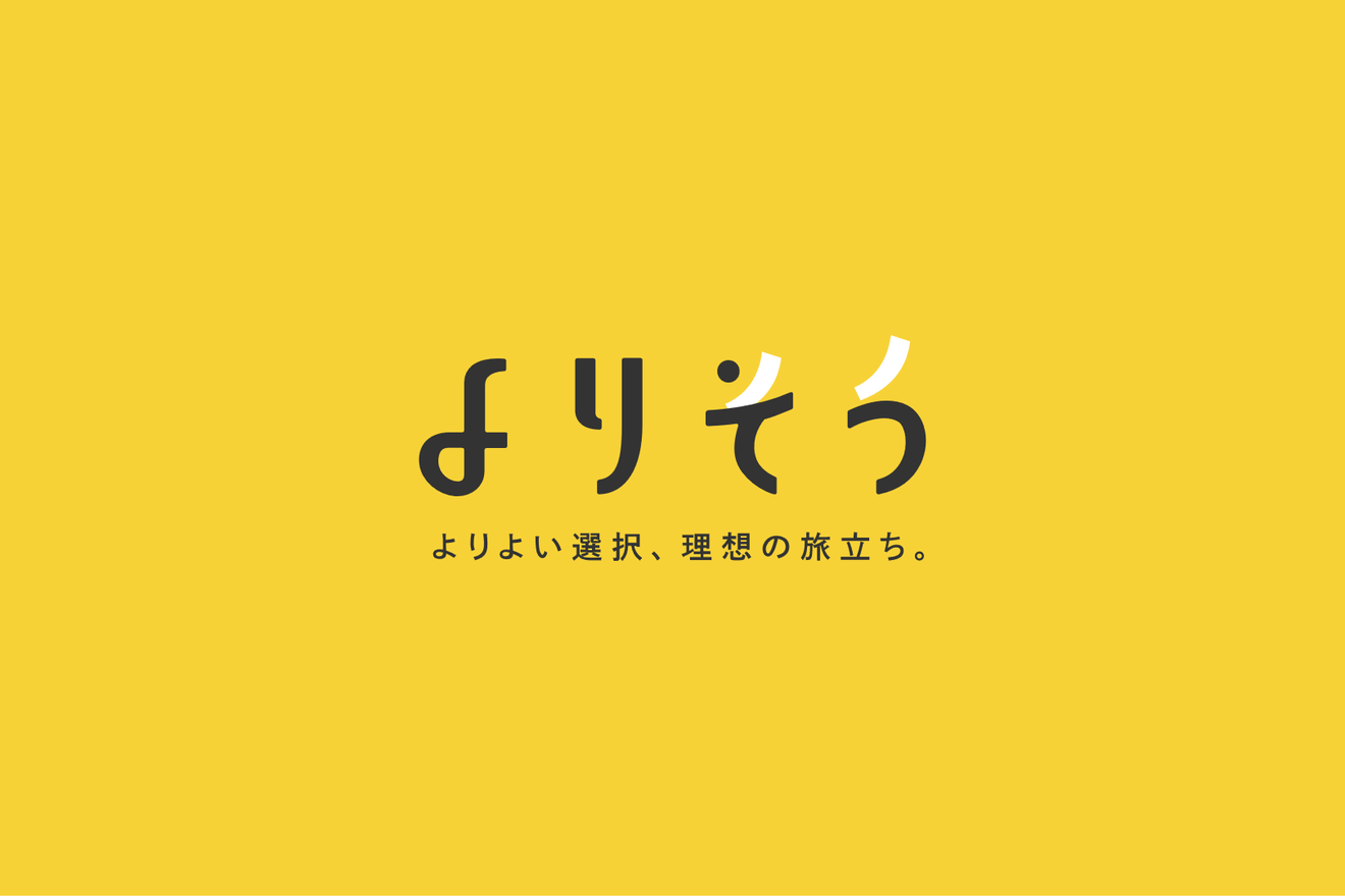 【経理マネジャー】リモート&...の画像