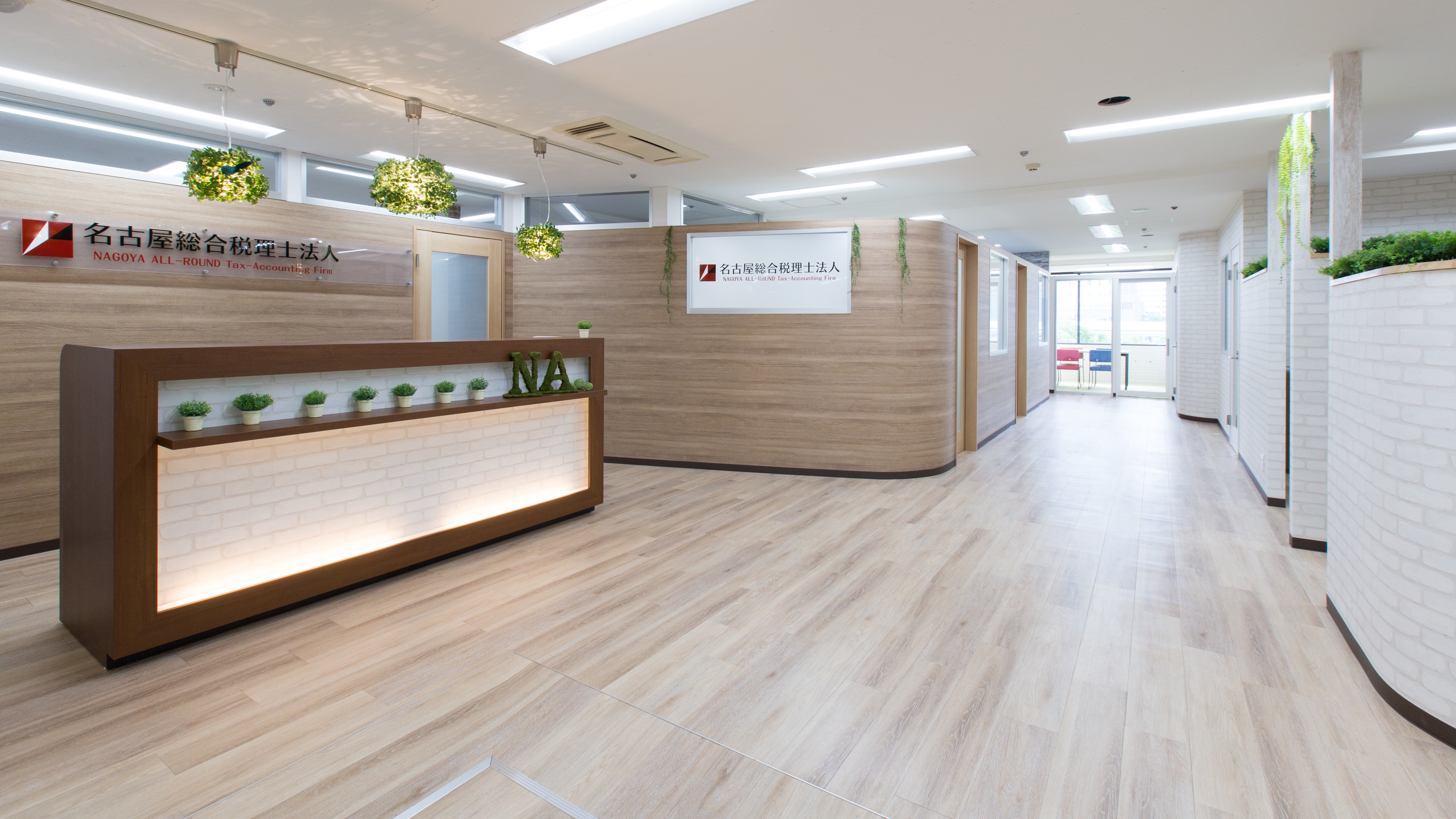 【税理士】経営会計支援、経営コンサルティングのプロを目指せる！マネジメント経験が積める！名古屋で高度な税務案件が豊富にある税理士法人の画像