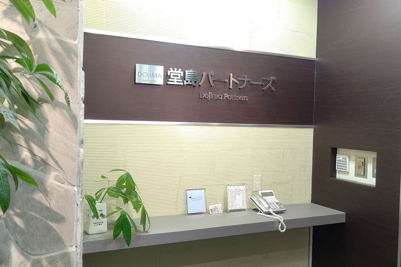 【税務スタッフ】年間休日12...の画像