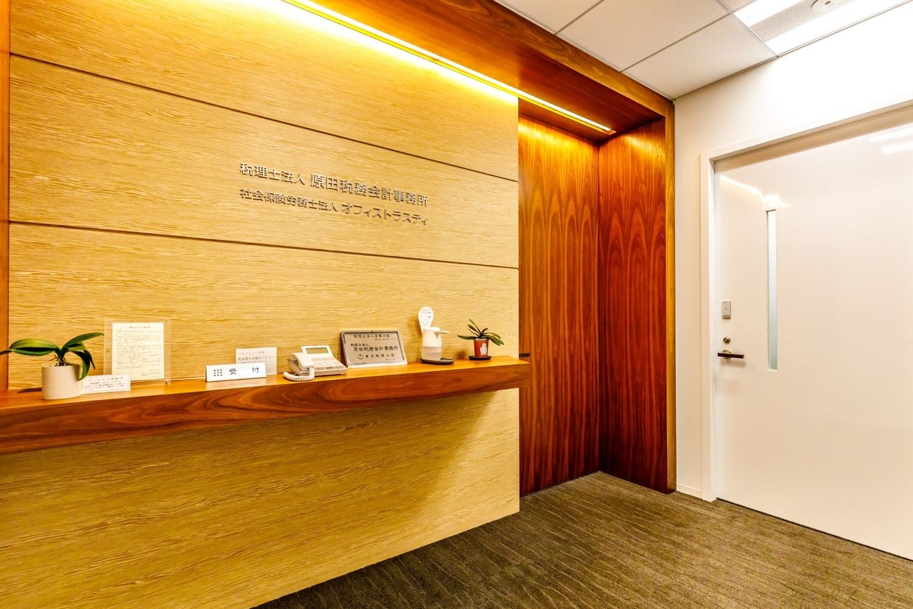 【会計スタッフ】教育制度充実...の画像