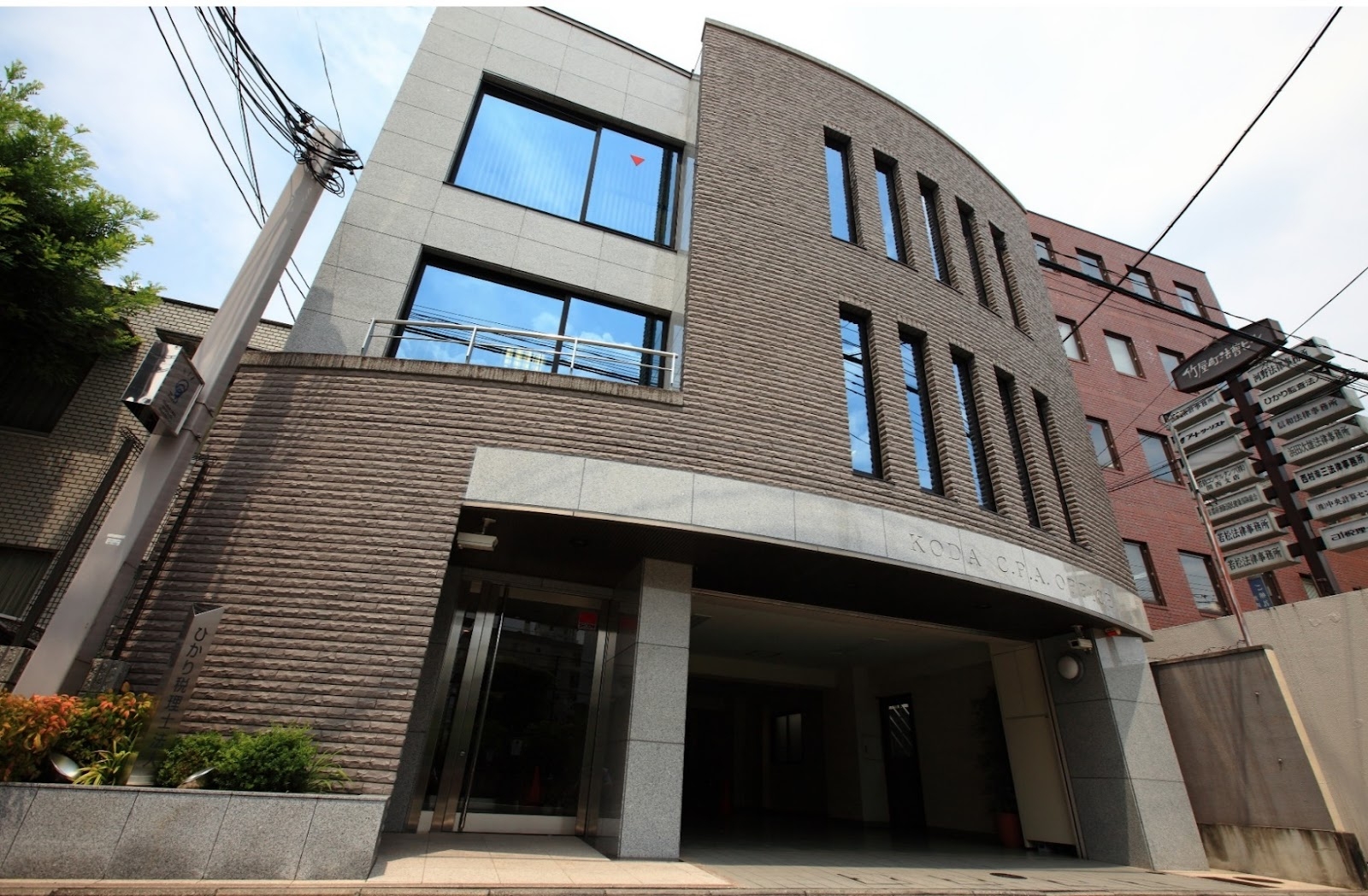 【税務コンサルタント】未経験歓迎！資格取得応援制度・研修制度や福利厚生が充実した、ワンストップ体制とブランド力で拡大成長中の税理士法人の画像