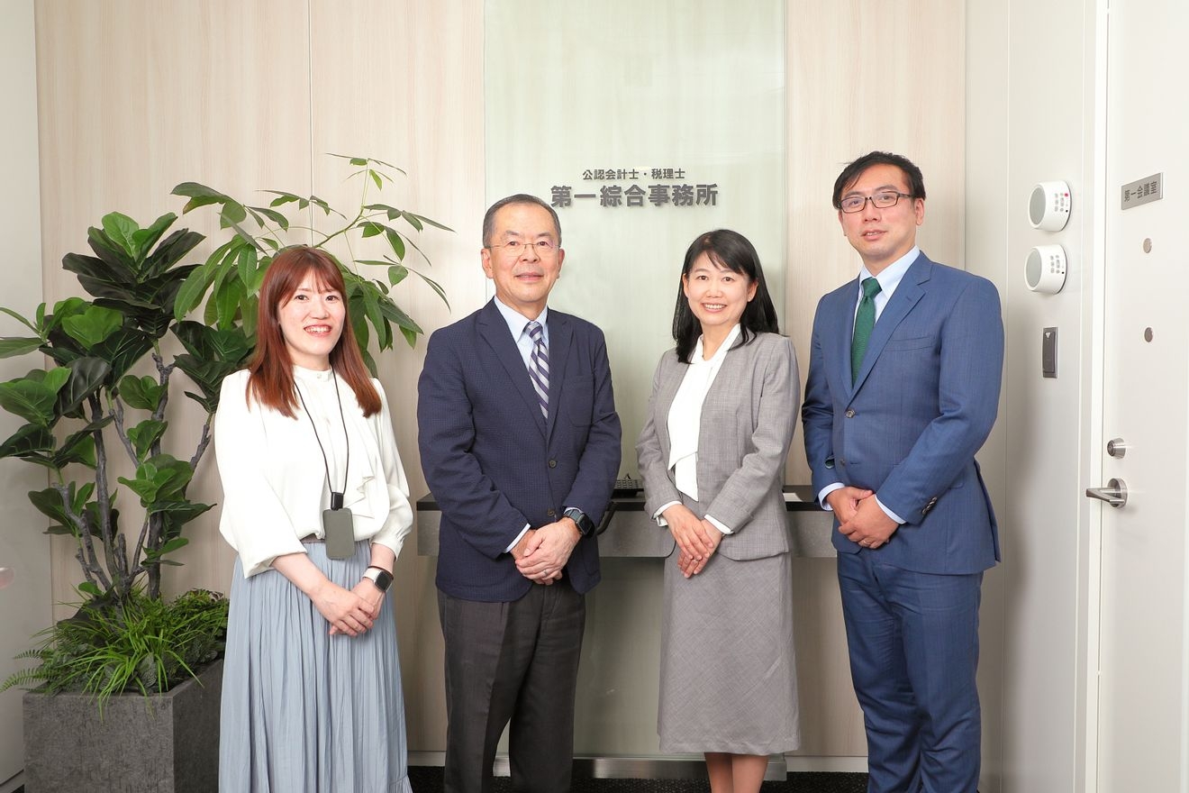 顧問業務を標榜し、ソリューションプロバイダーを志す第一綜合事務所