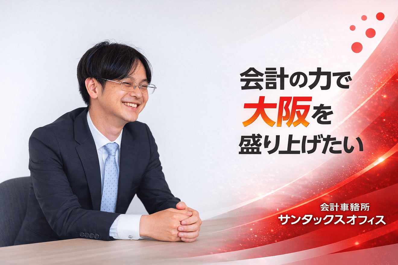 【科目合格者向け】「外勤主担...の画像