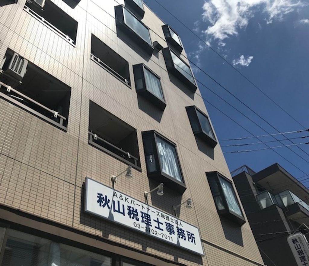 【税務会計】フレック制度あり...の画像