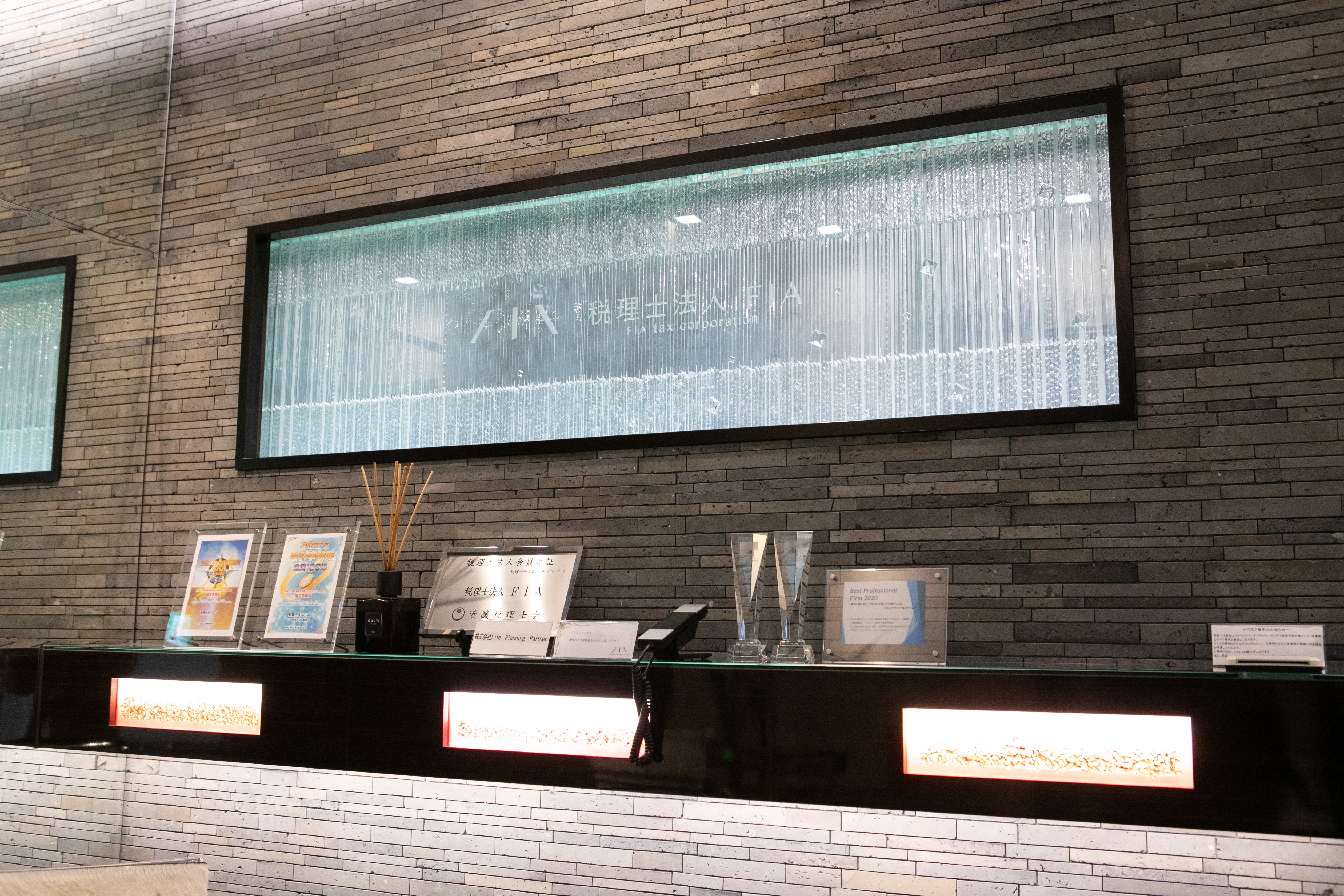 【資格取得を応援】フレックス制度×新大阪駅から直結｜毎年科目合格者を輩出！｜勉強と両立できる税理士事務所の画像