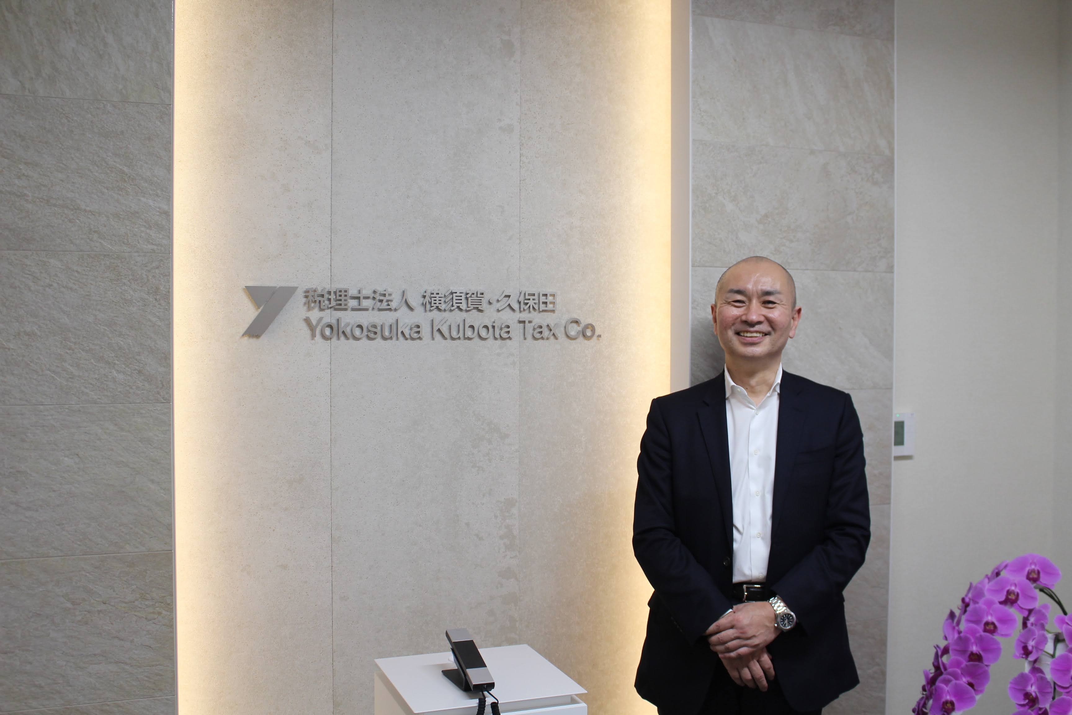 【税務会計】経験者歓迎！未経験も◎フレックスタイム導入！リモート週3日可能！残業代1分単位で支給！自分に合った働き方を見つけられる税理士法人の画像