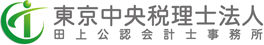 【税理士補助】パートスタッフ急募！週2日6時間から相談可能！ワークライフバランス重視／税理士試験受験生や働くママさん応援！経営者と共に未来を創造できる税理士法人の画像
