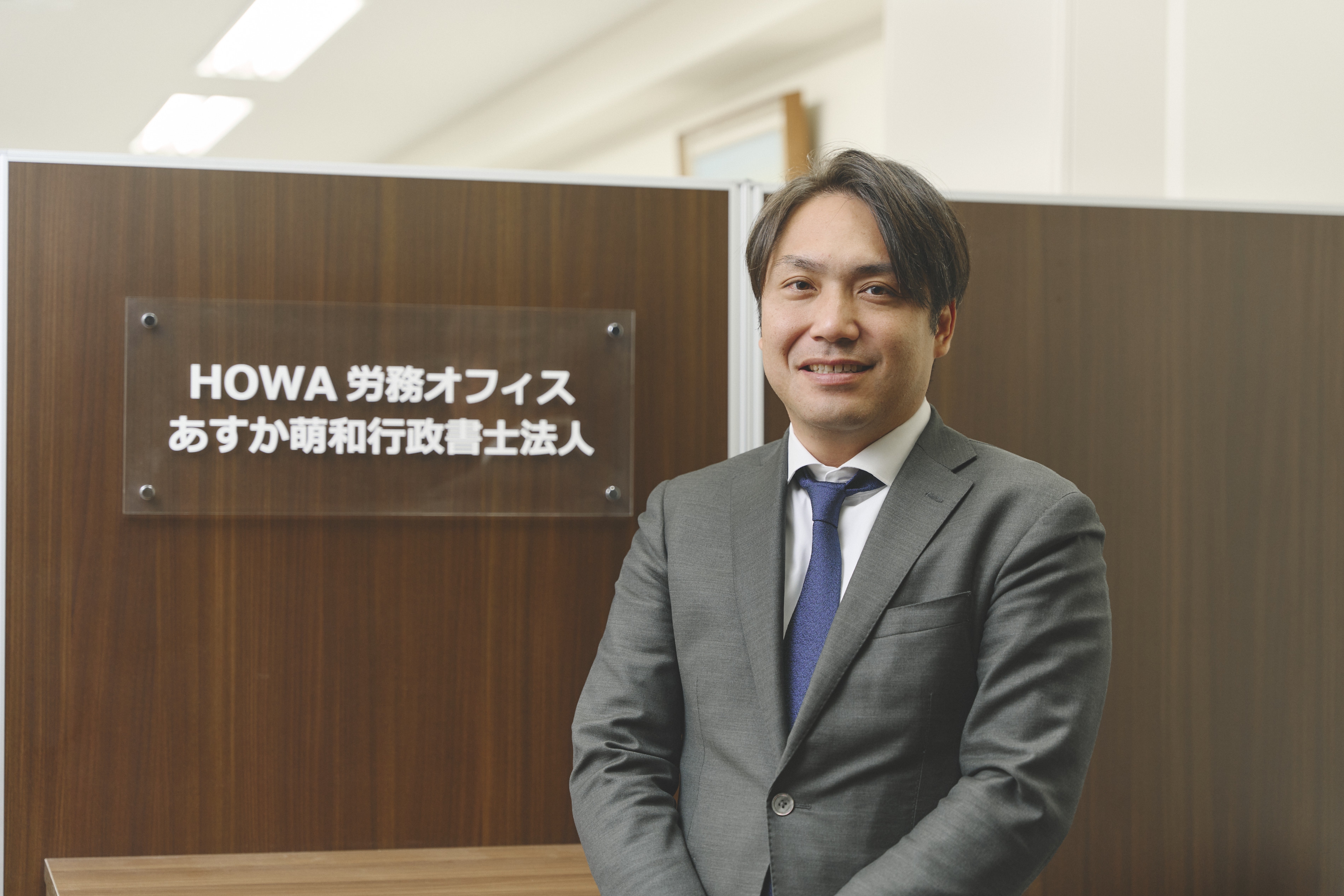 【社労士補助】残業なし！作業なしの労務手続き・給与計算の確認業務！上場企業の労務コンサルの経験もできる社労士法人の画像