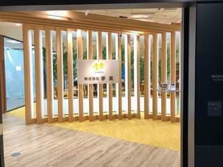 【経営企画】経験が浅くても応募可！異業界出身の社員多数活躍！フレックスタイム制！建設業界向けの技術者派遣事業でトップシェアを誇る企業の画像