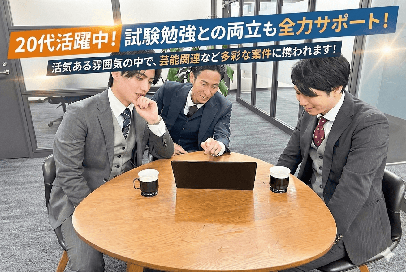 【20代活躍中！】試験勉強に...の画像