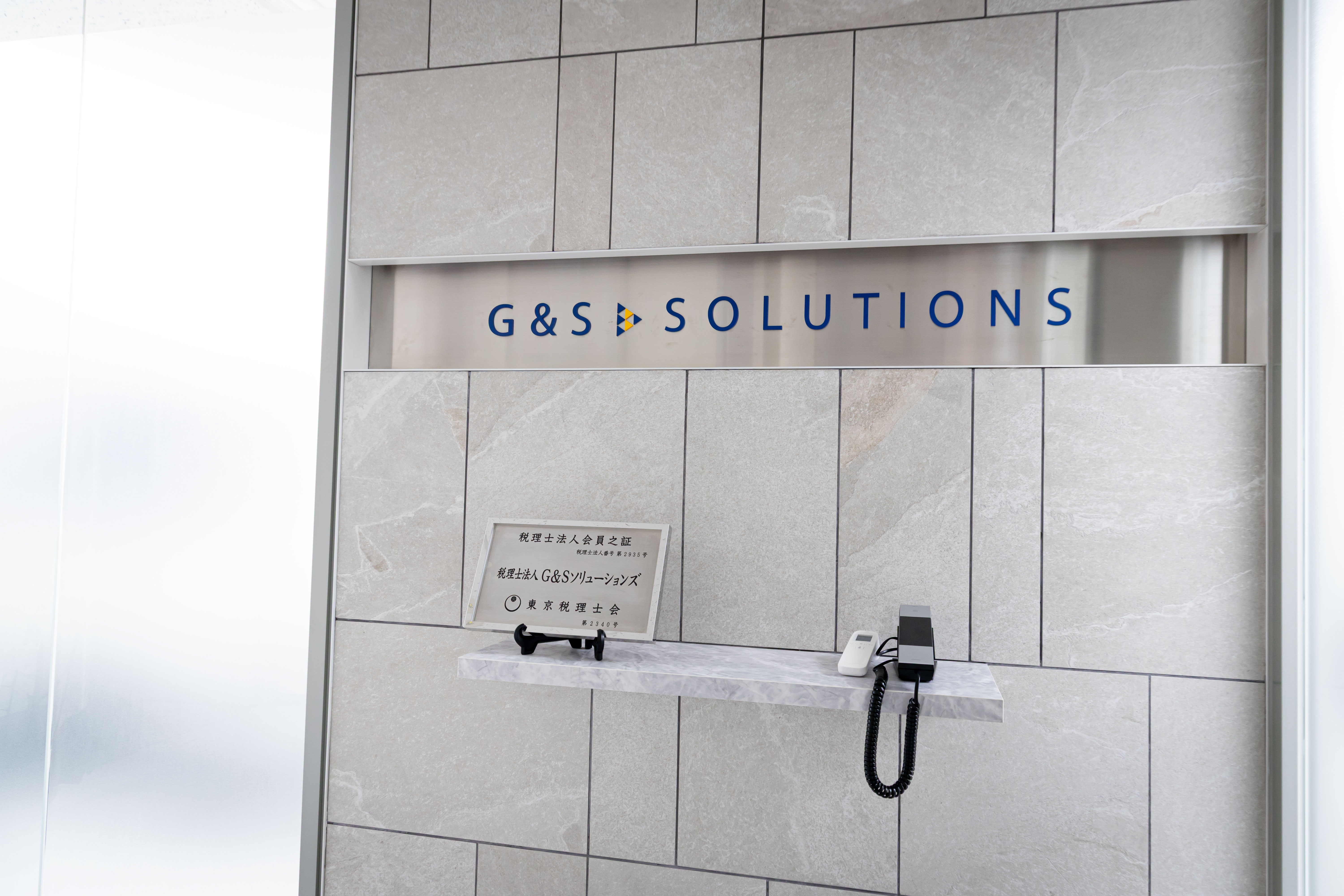 【未経験必見】M&A・IPO・事業再生に挑むチャンス／圧倒的成長環境でキャリアを飛躍の画像