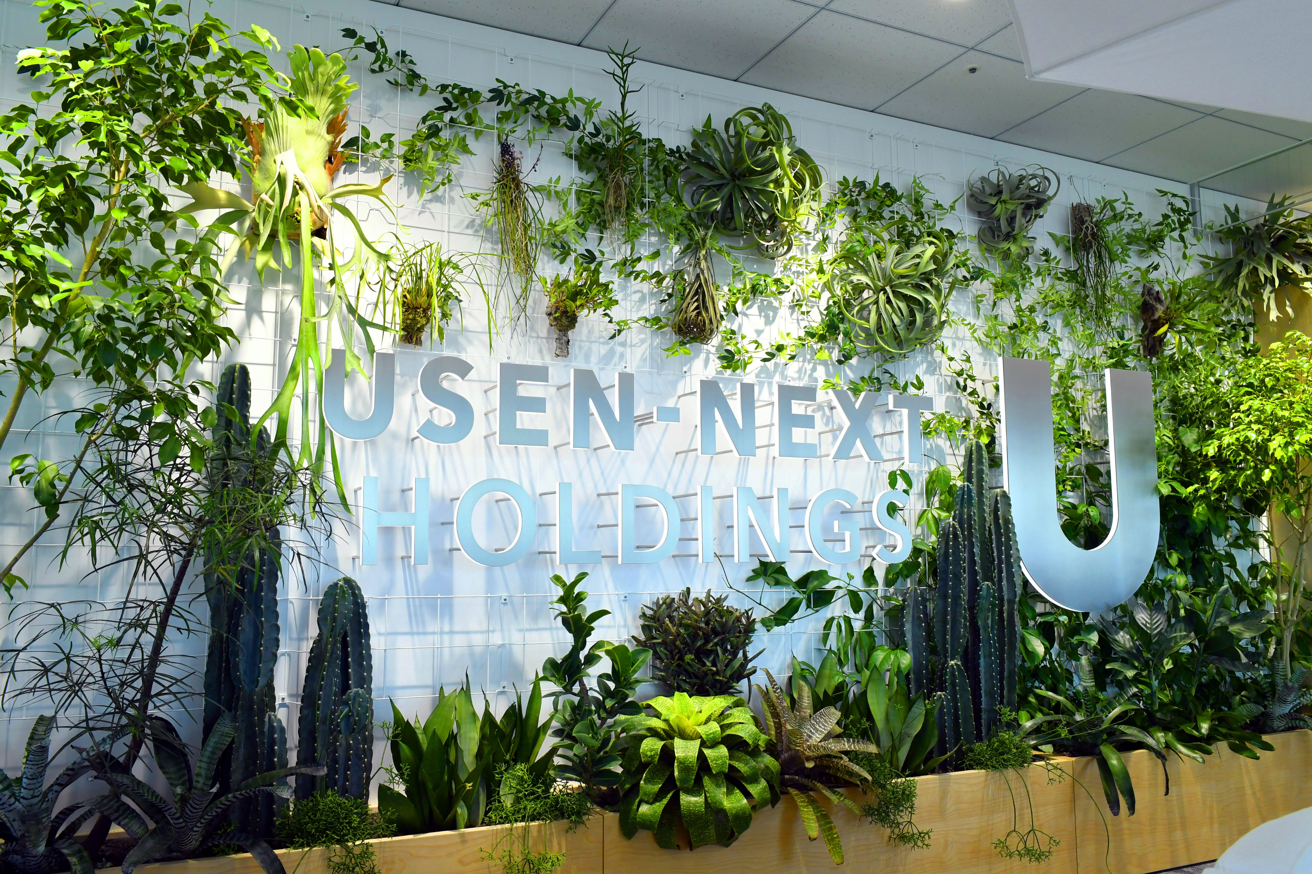 【経理マネージャー】自由な働き方と福利厚生充実で働きやすい環境！多種多様な事業を営む売上高2,000億円規模の上場企業の画像