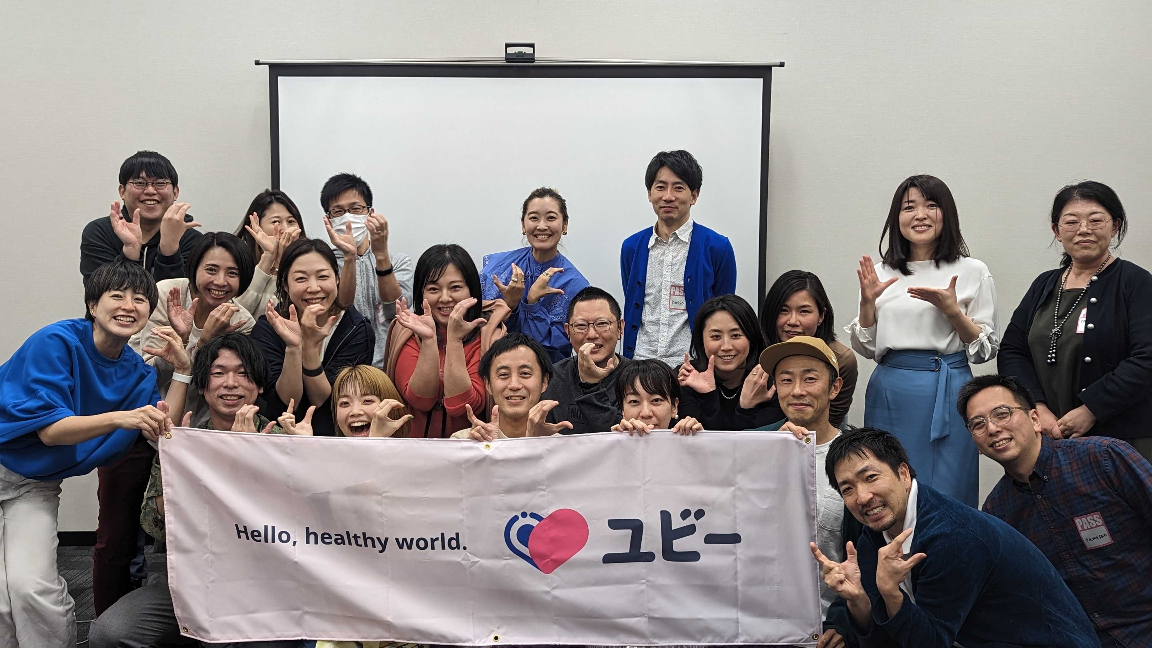 【経営企画】リモートワーク可能！成長し続ける第2創業フェーズ企業の下で、AI×SaaSで医療の業務効率化を支援する！東京大学・慶應義塾大学など既に200超の医療機関へとサービスが導入されたIPO準備企業の画像