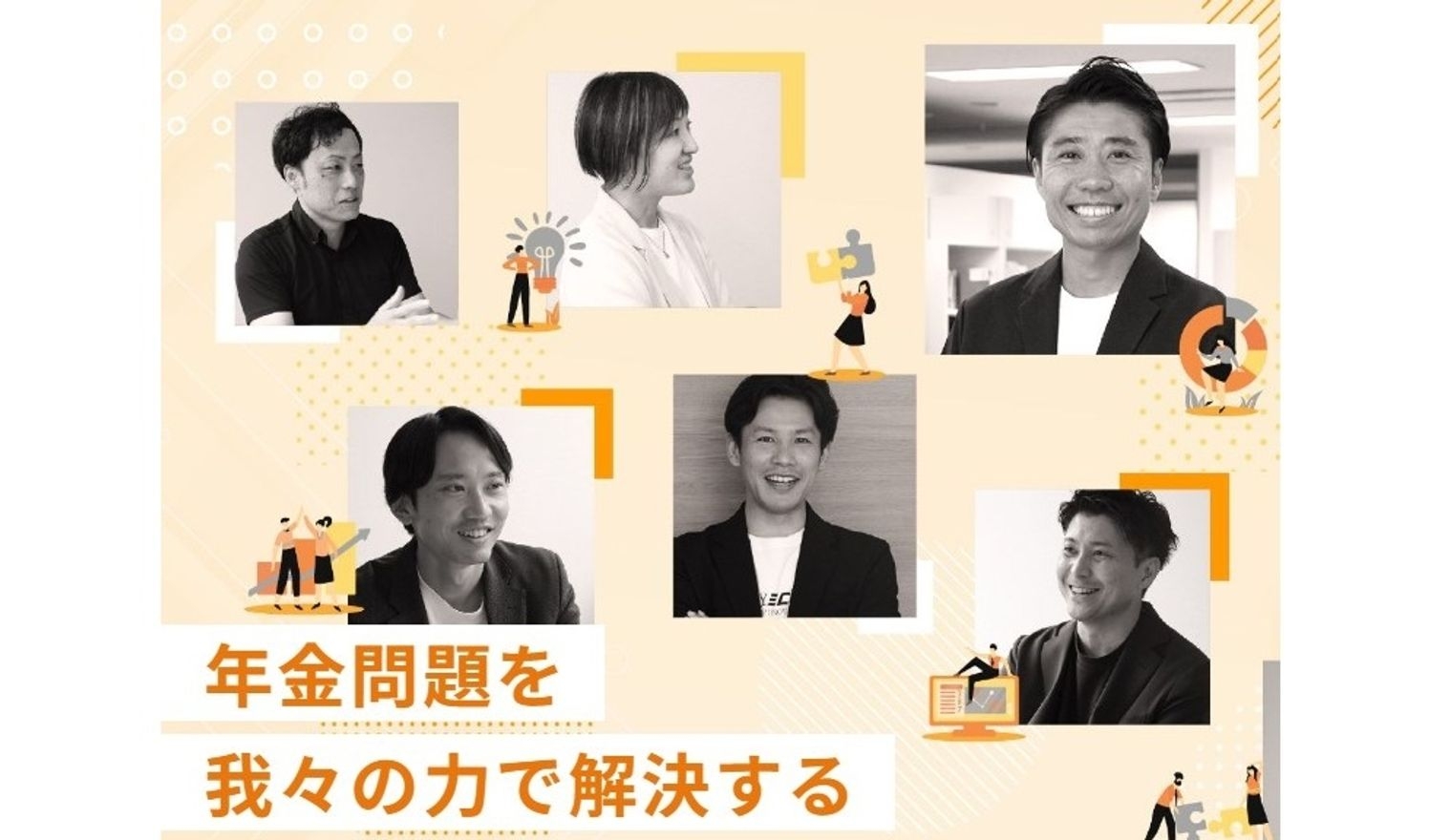 【経理】＜IPO準備中＞完全...の画像