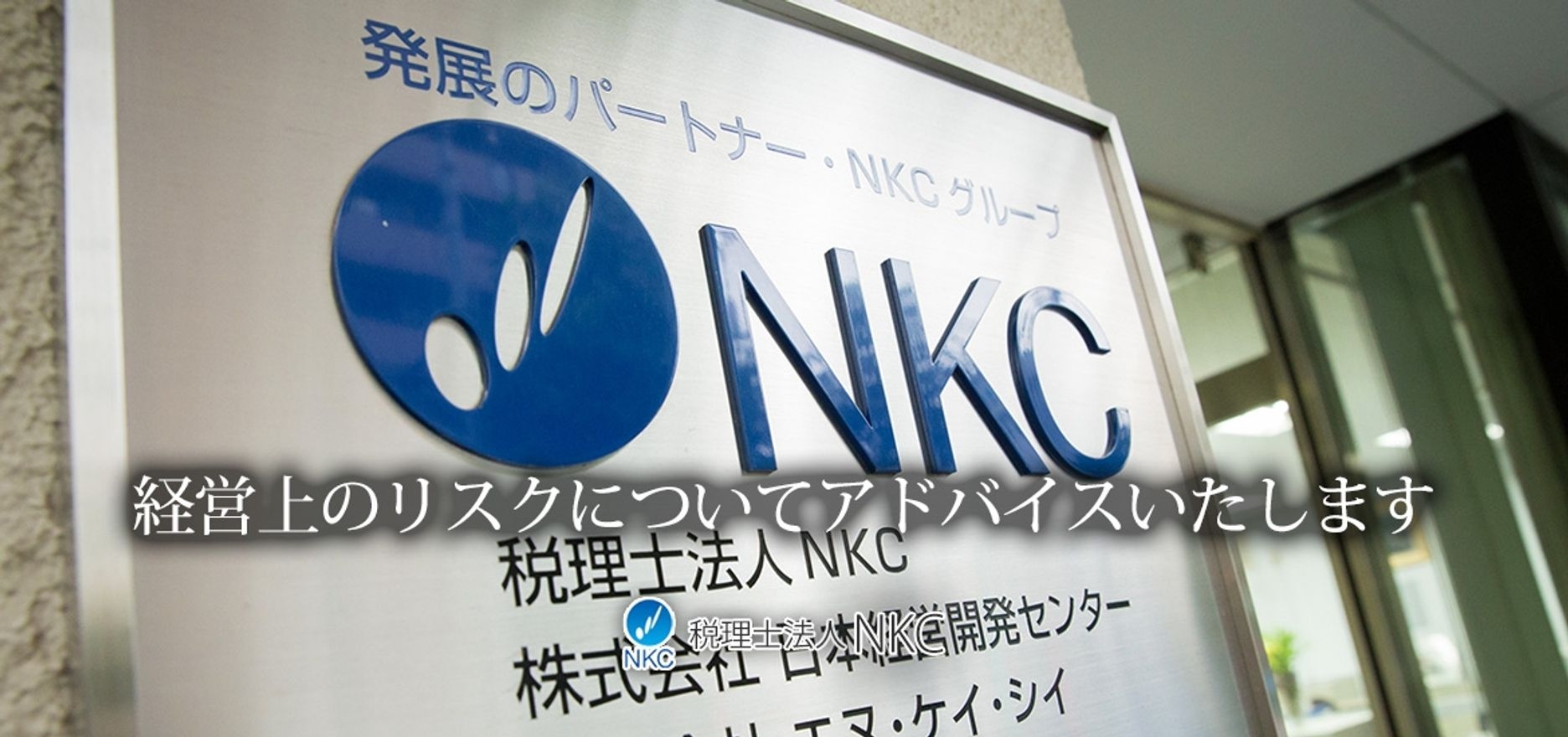 【税理士補助】未経験者OK！...の画像