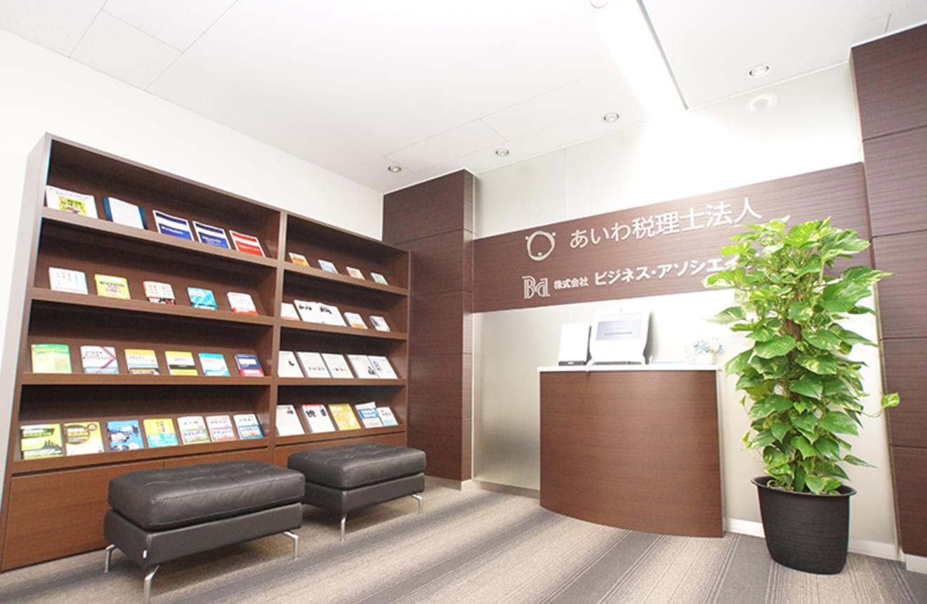 【税理士】在宅勤務可能！マネージャー候補募集！IPO準備、M&Aに伴う企業価値評価を専門に業務ができる税理士法人の画像