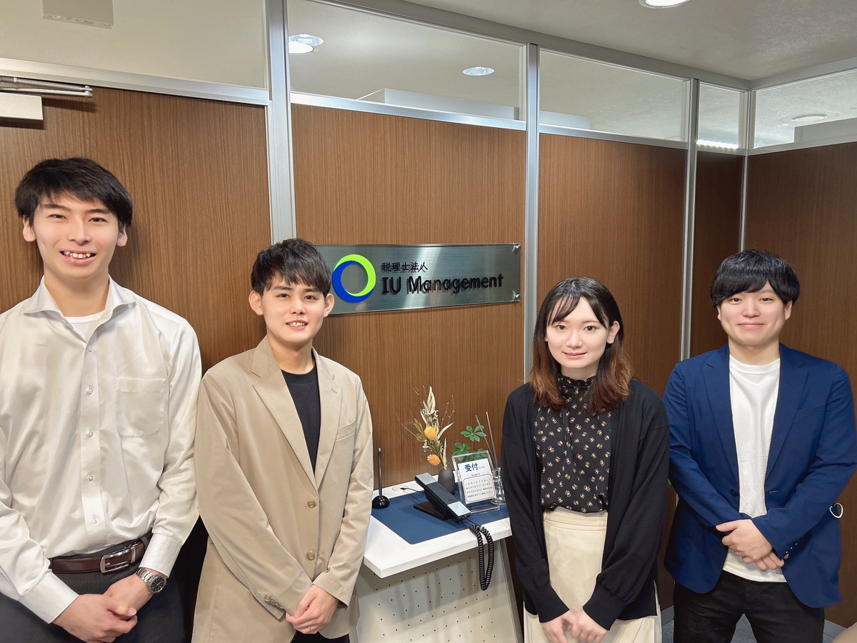 【税務スタッフ】出勤時間の調整可能！代表が40代前半、20代・30代の若手層が活躍中で風通し抜群な税理士法人の画像