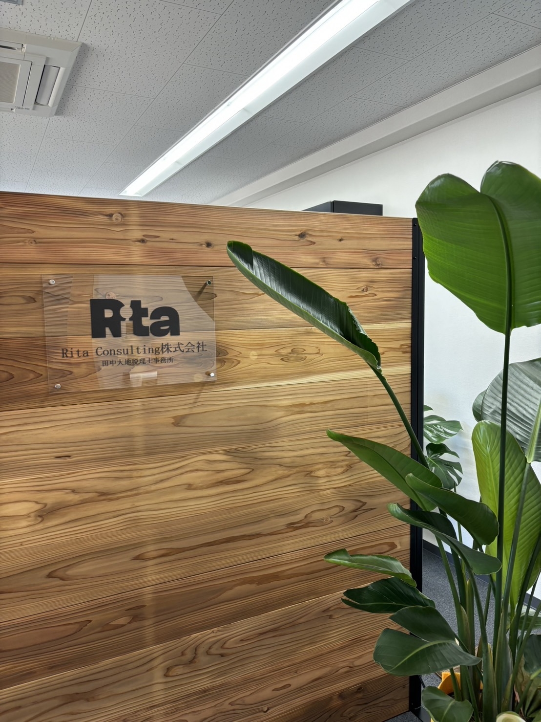 【税理士補助スタッフ/パート】繁忙期なし！残業少なめ！買収監査、組織再編系の仕事が9割！M&A系に強い会計事務所の画像