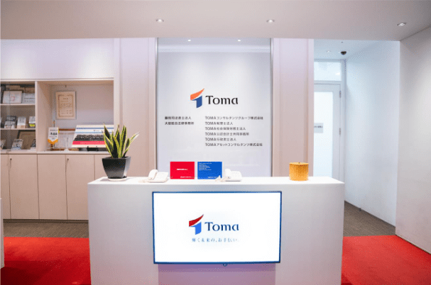 【監査スタッフ】公認会計士資格取得者注目！充実の福利厚生！仕事とプライベートの両立が可能な100年以上の歴史と実績がある大手税理士法人の画像