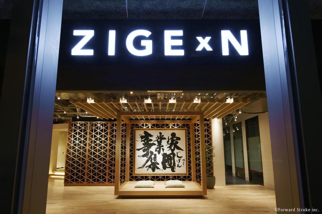 【コーポレート部長候補】フレ...の画像