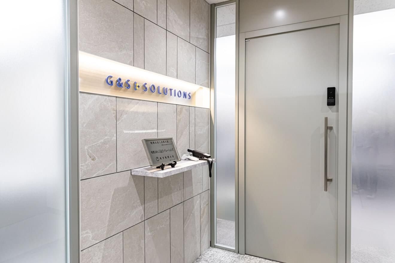 【税務マネージャー募集】IP...の画像