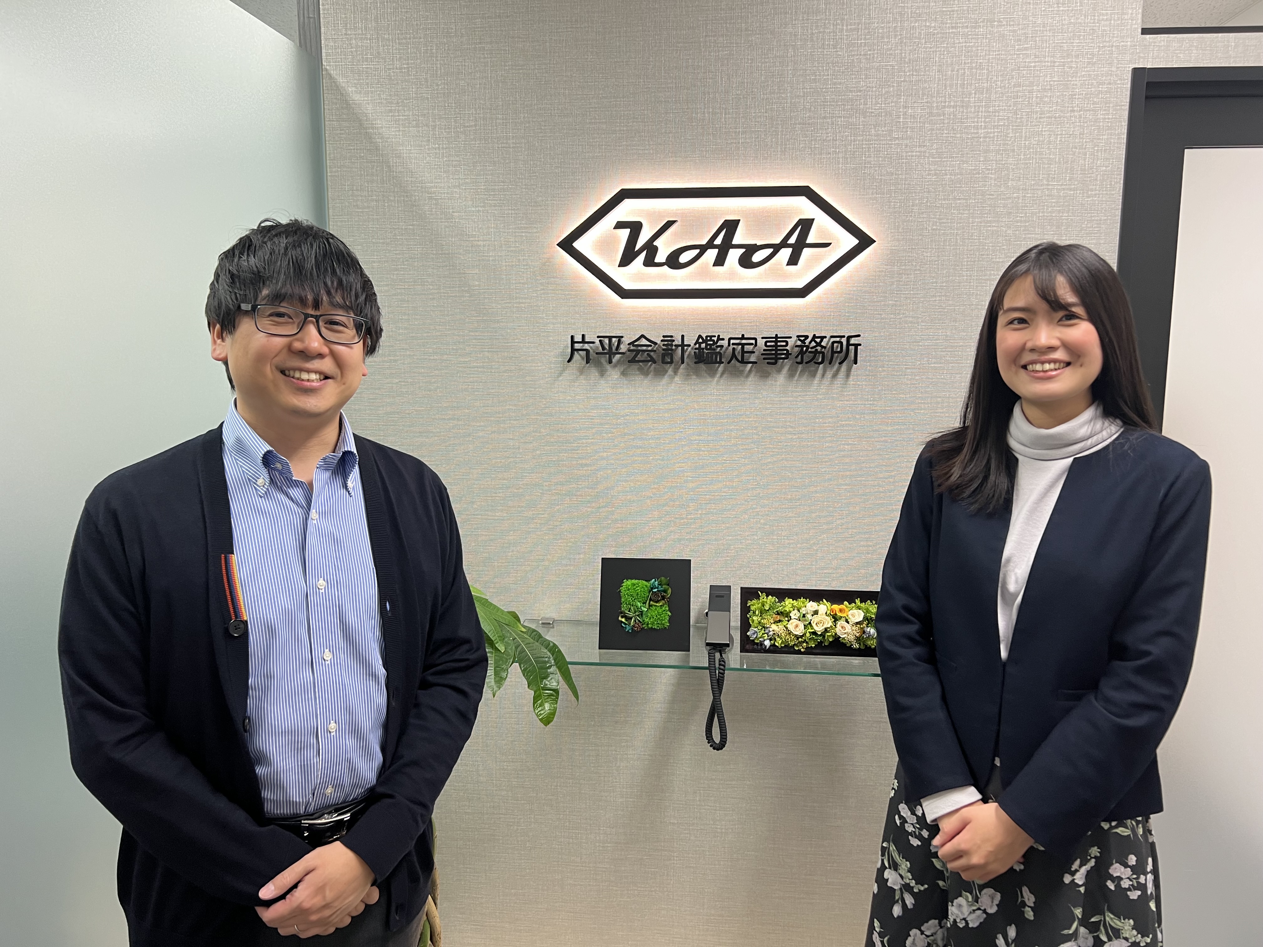 【税理士】実働7.5時間・時間休ありで、家庭とキャリアを両立｜相続・資産税のプロへ｜「税務×鑑定」の独自性で選ばれる少数精鋭集団の画像