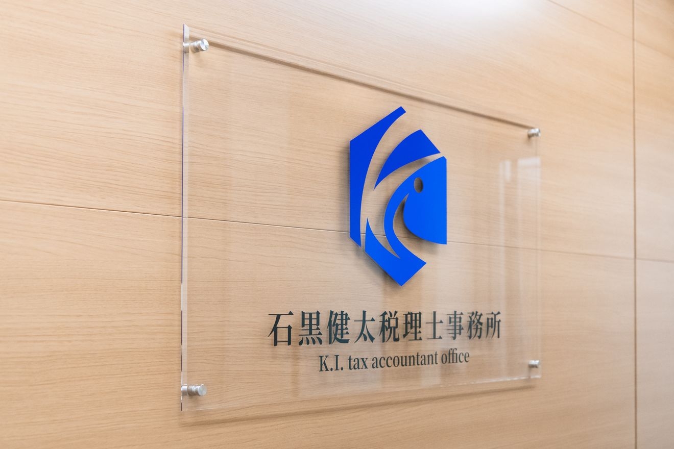 【税理士補助】仕事とプライベ...の画像