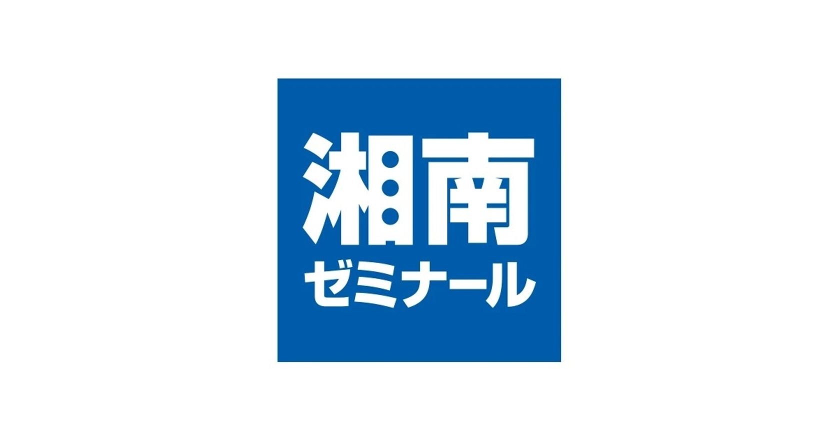 【経理スタッフ】上場企業グル...の画像