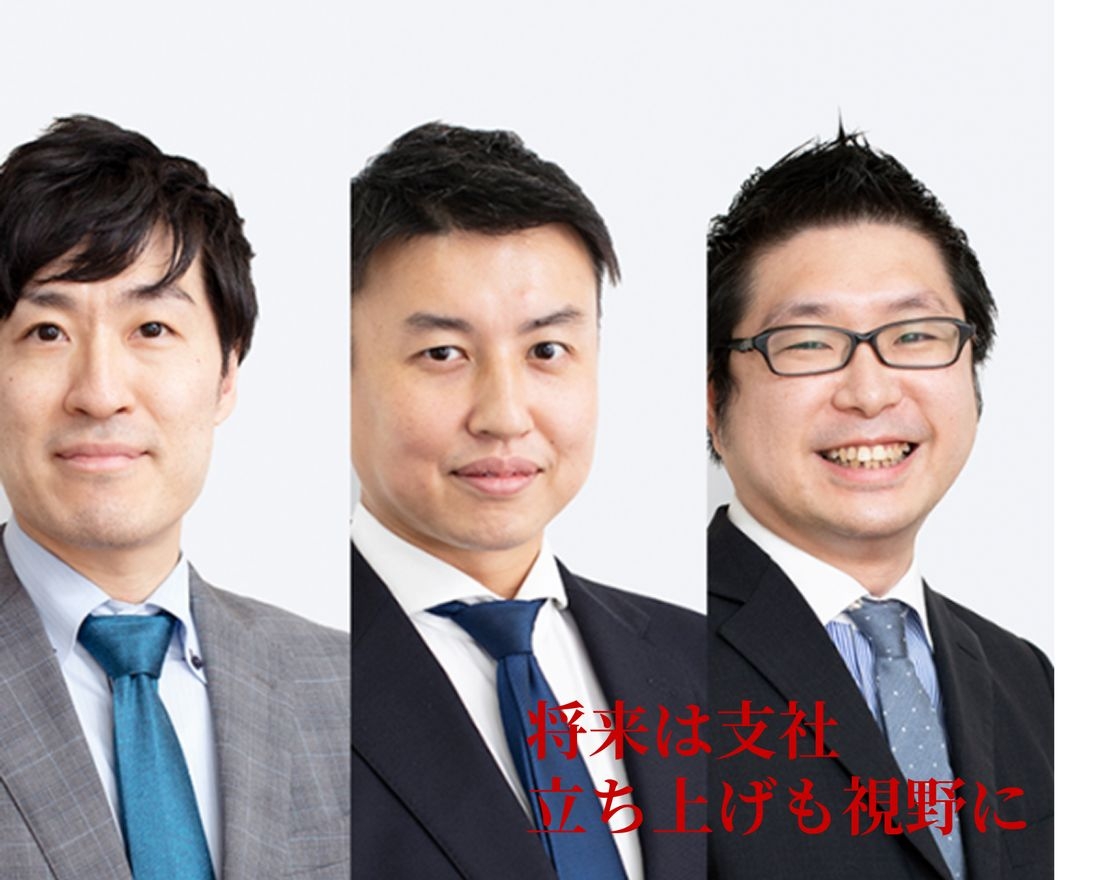 【立川エリア在住の税理士へ】...の画像