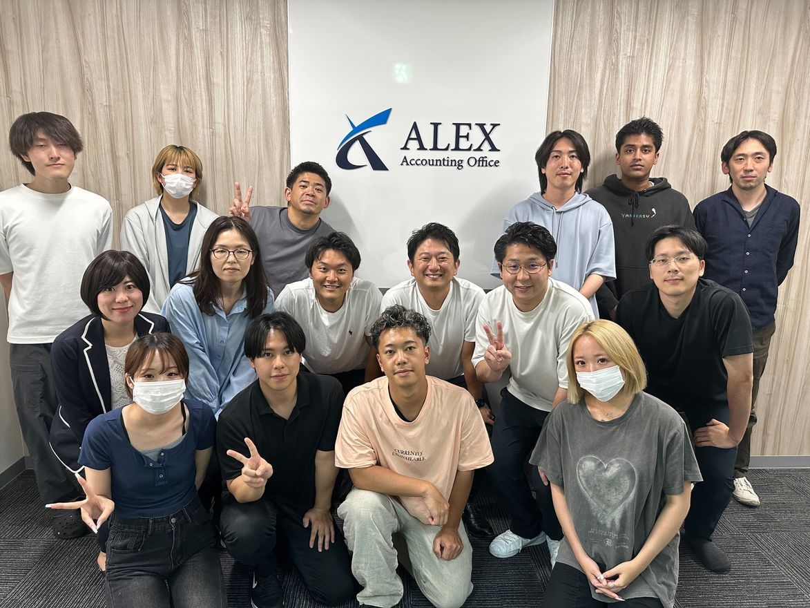 【税務会計コンサルタント】2...の画像