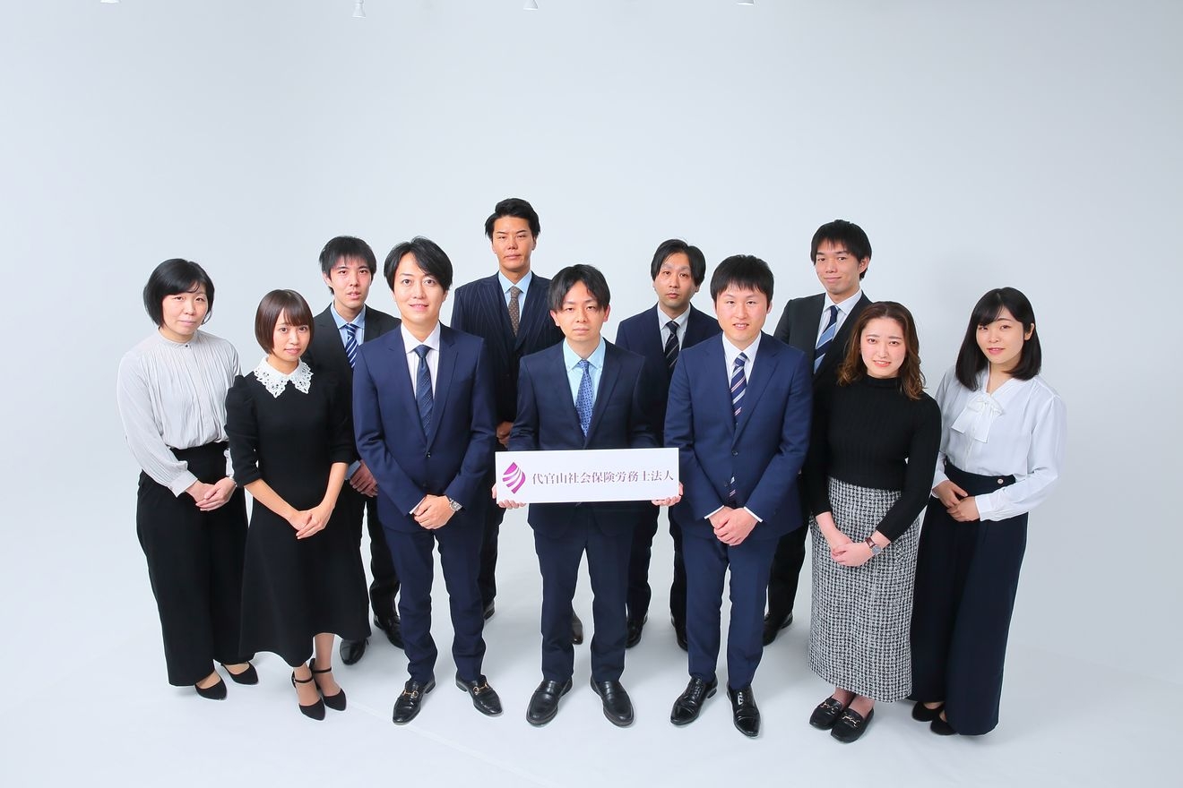 【労務スタッフ】経験者必見！...の画像