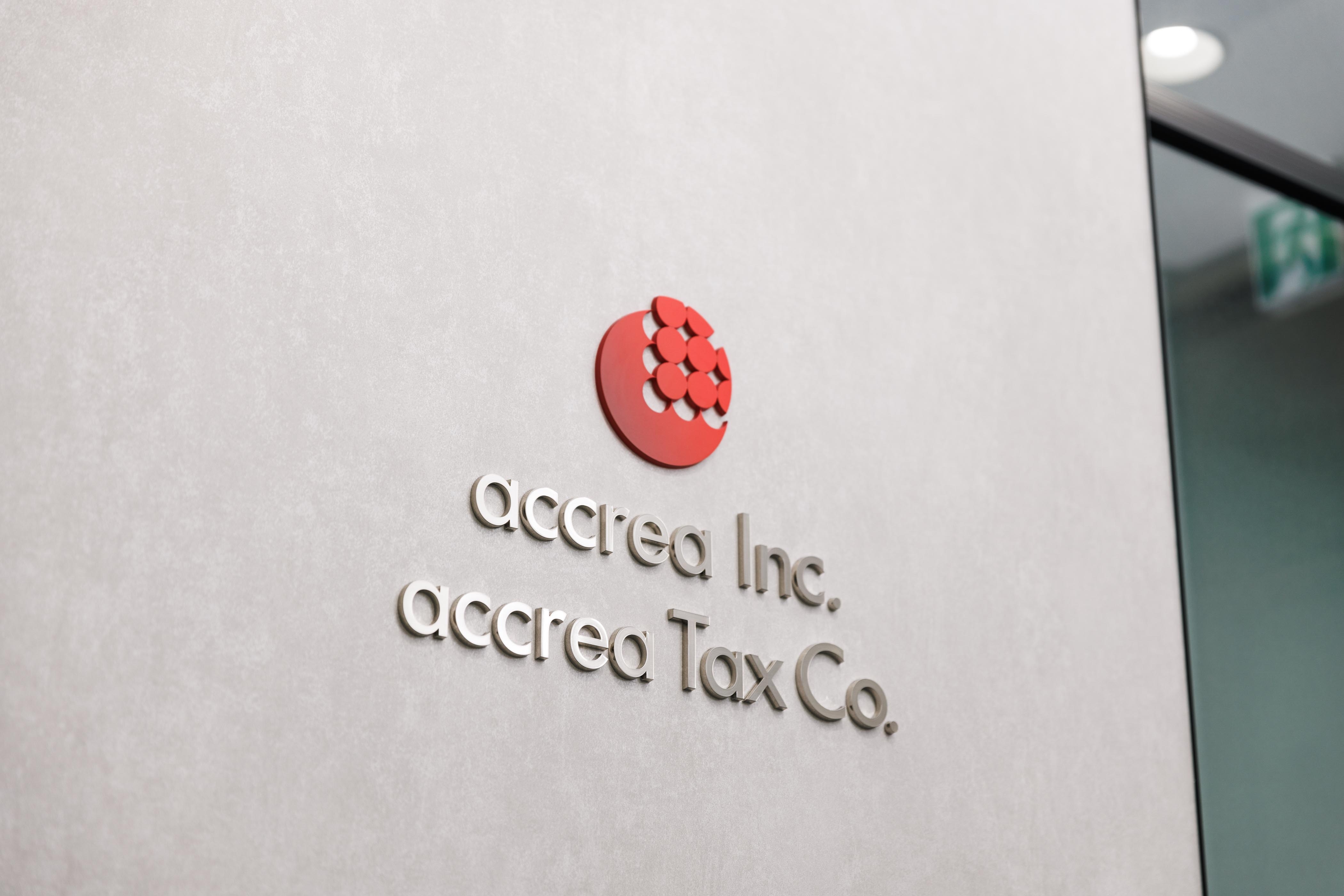 【税務アシスタント】在宅勤務週2日以上・フレックス導入／コンサルティング含む幅広い実務経験を積むことができる新時代の税理士法人の画像