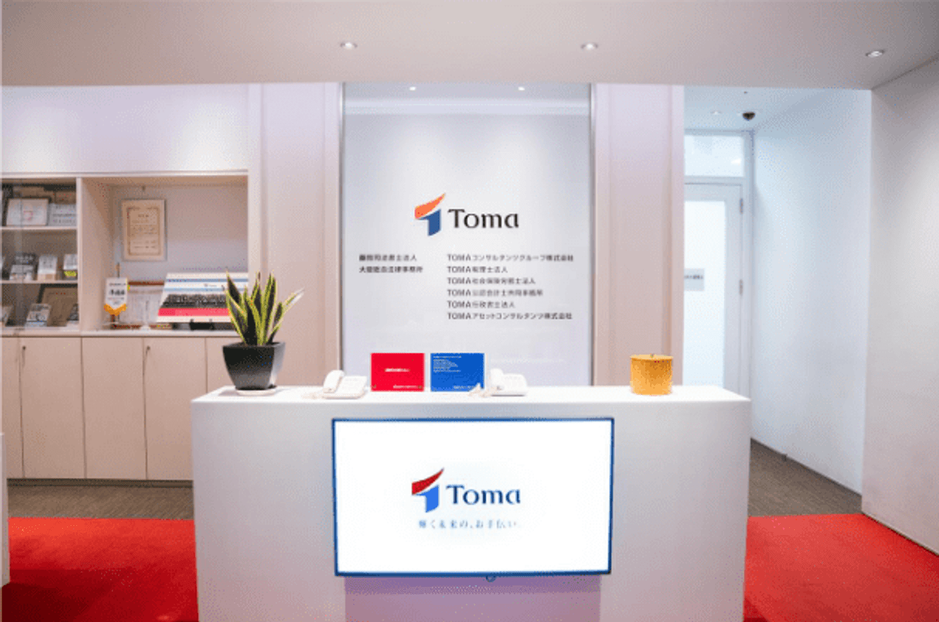 【税務スタッフ】高度案件多数...の画像