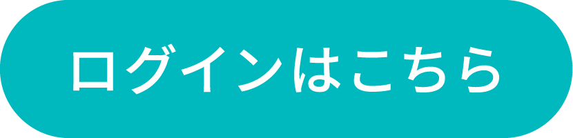 ヒュープロログインはこちら