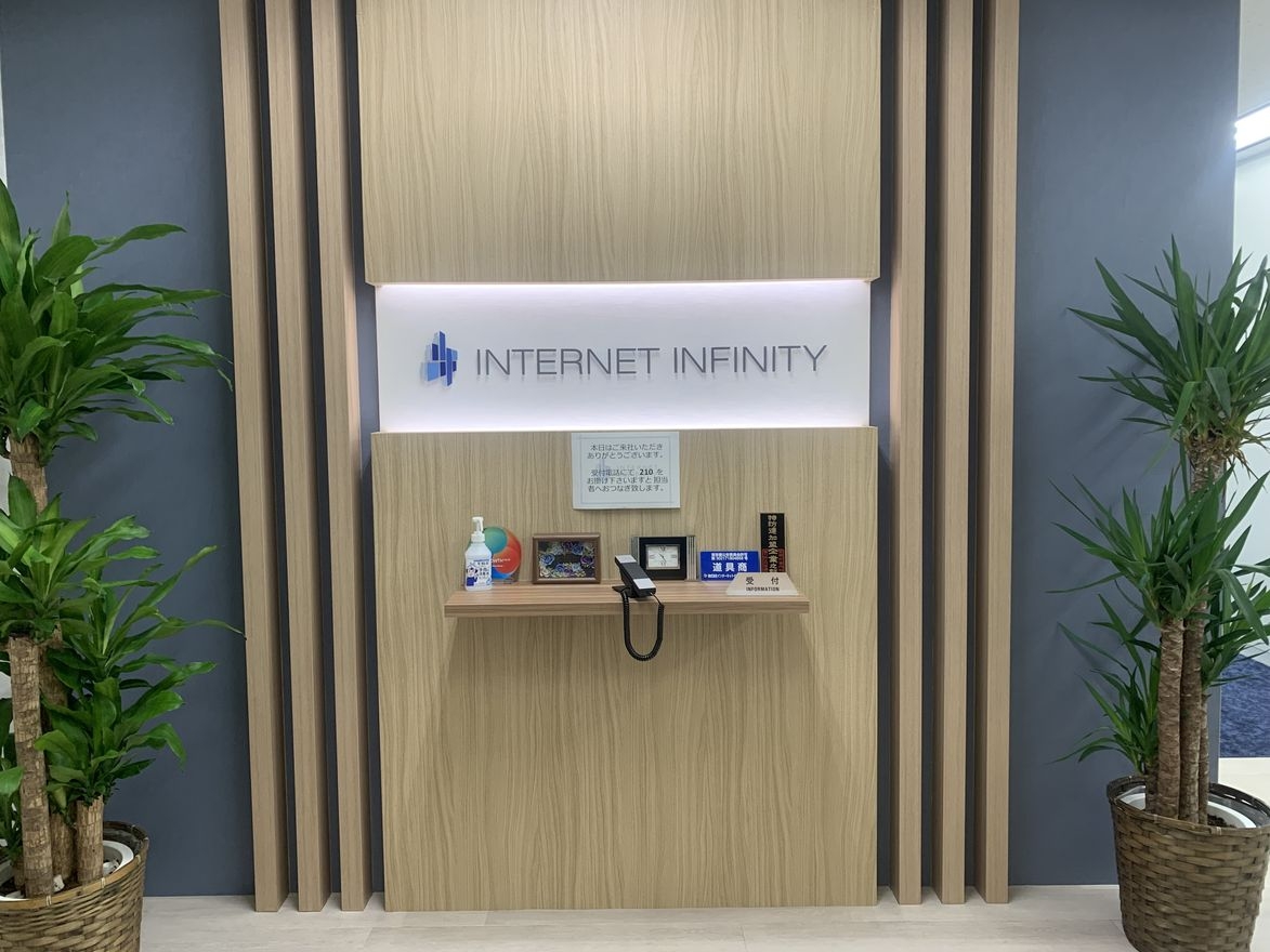 【経理担当】週2回リモート可...の画像