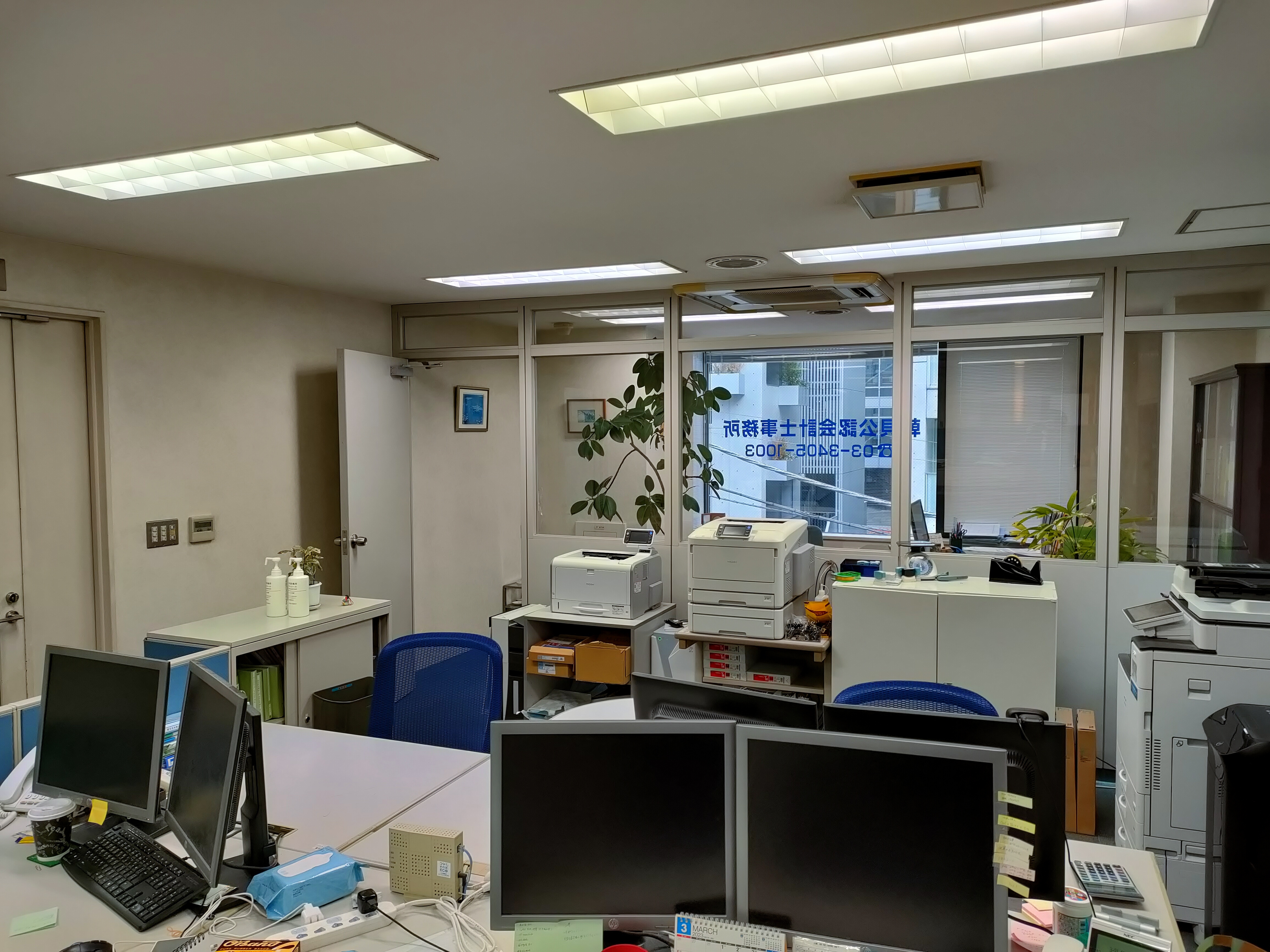 【税務会計】会計事務所経験のある方必見！アシスタントからスタート！青山一丁目駅から徒歩3分の会計事務所の画像