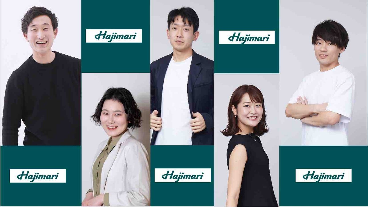 【経理】直近で売上115億、...の画像