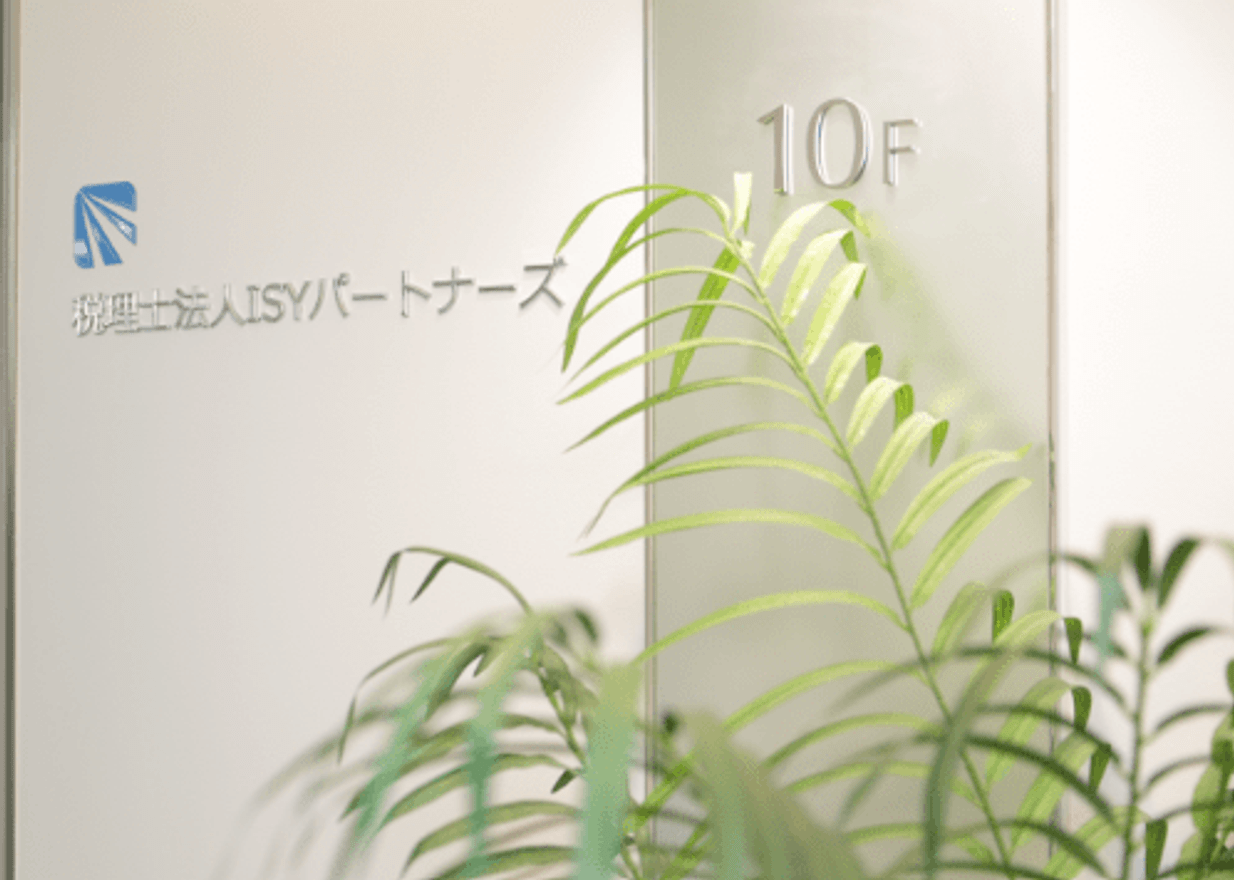 【税務会計】日商簿記3級必須...の画像