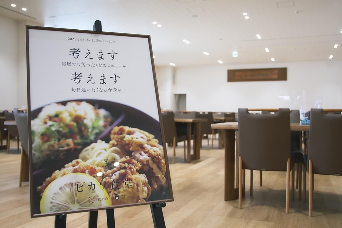 【経理スタッフ】連結売上高2...の画像