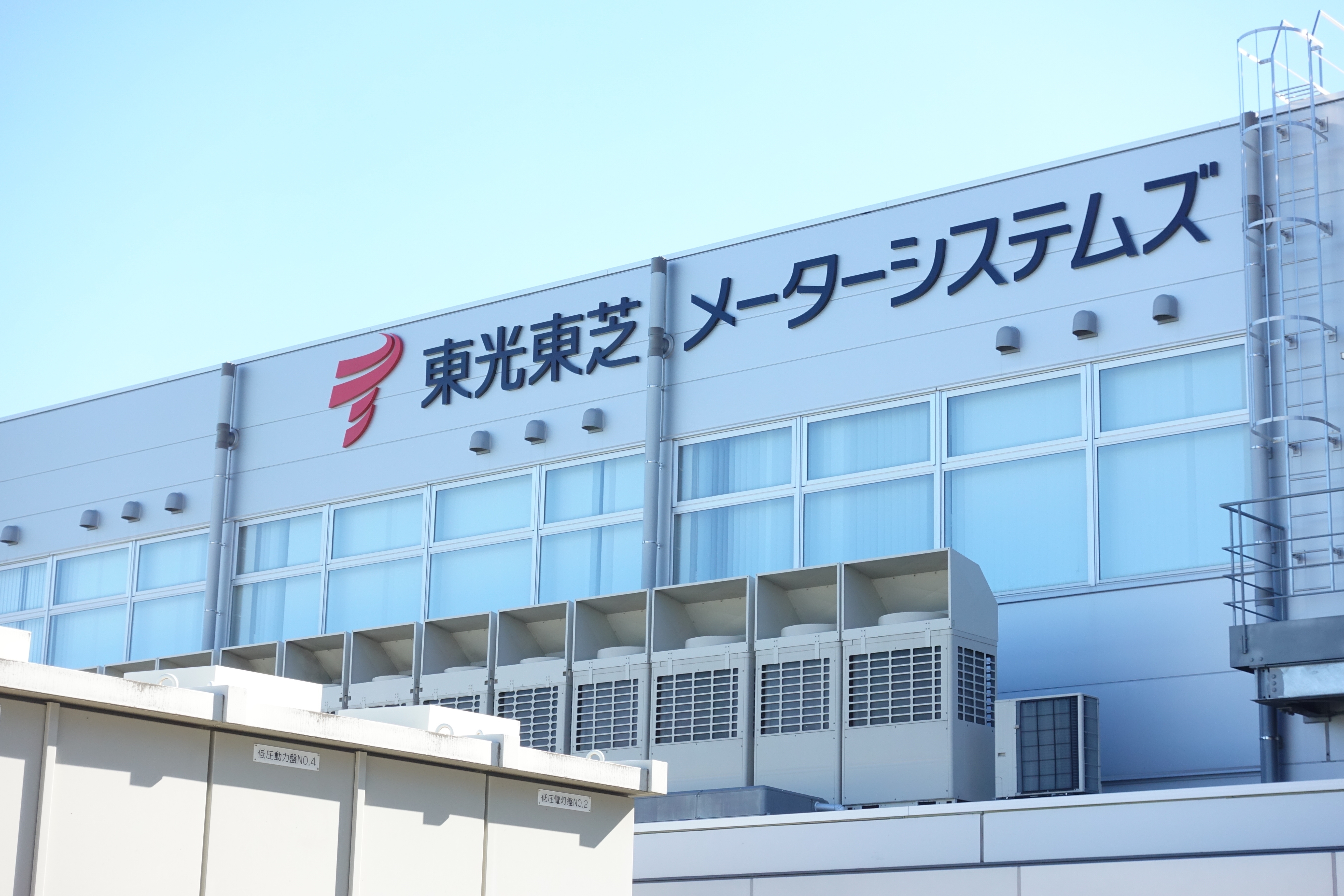 管理職候補｜予算策定・中期経営計画に携わる経理｜社会インフラを支える安定企業の画像